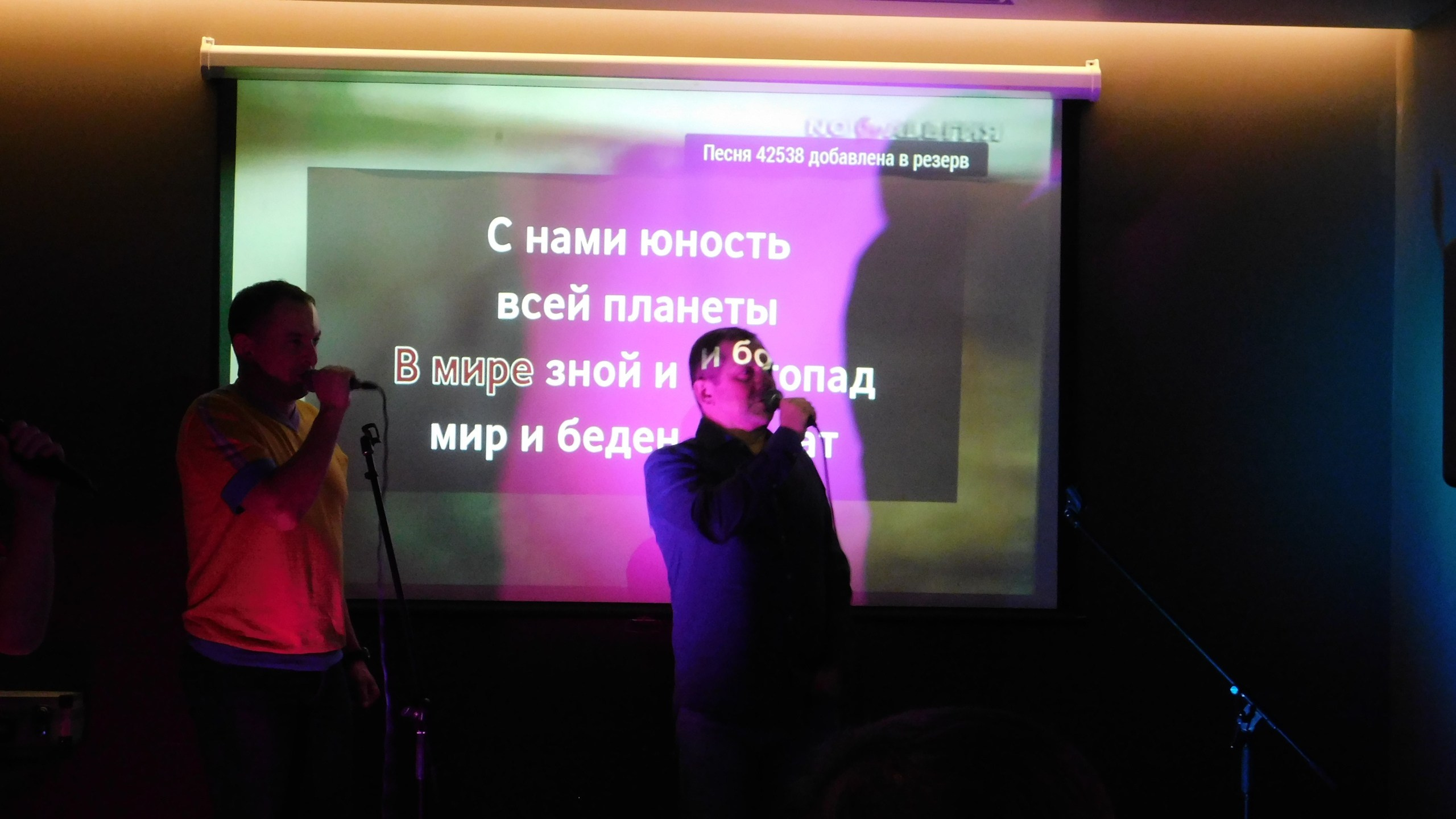 Караоке | 08.02.2020. Галерея Фантим