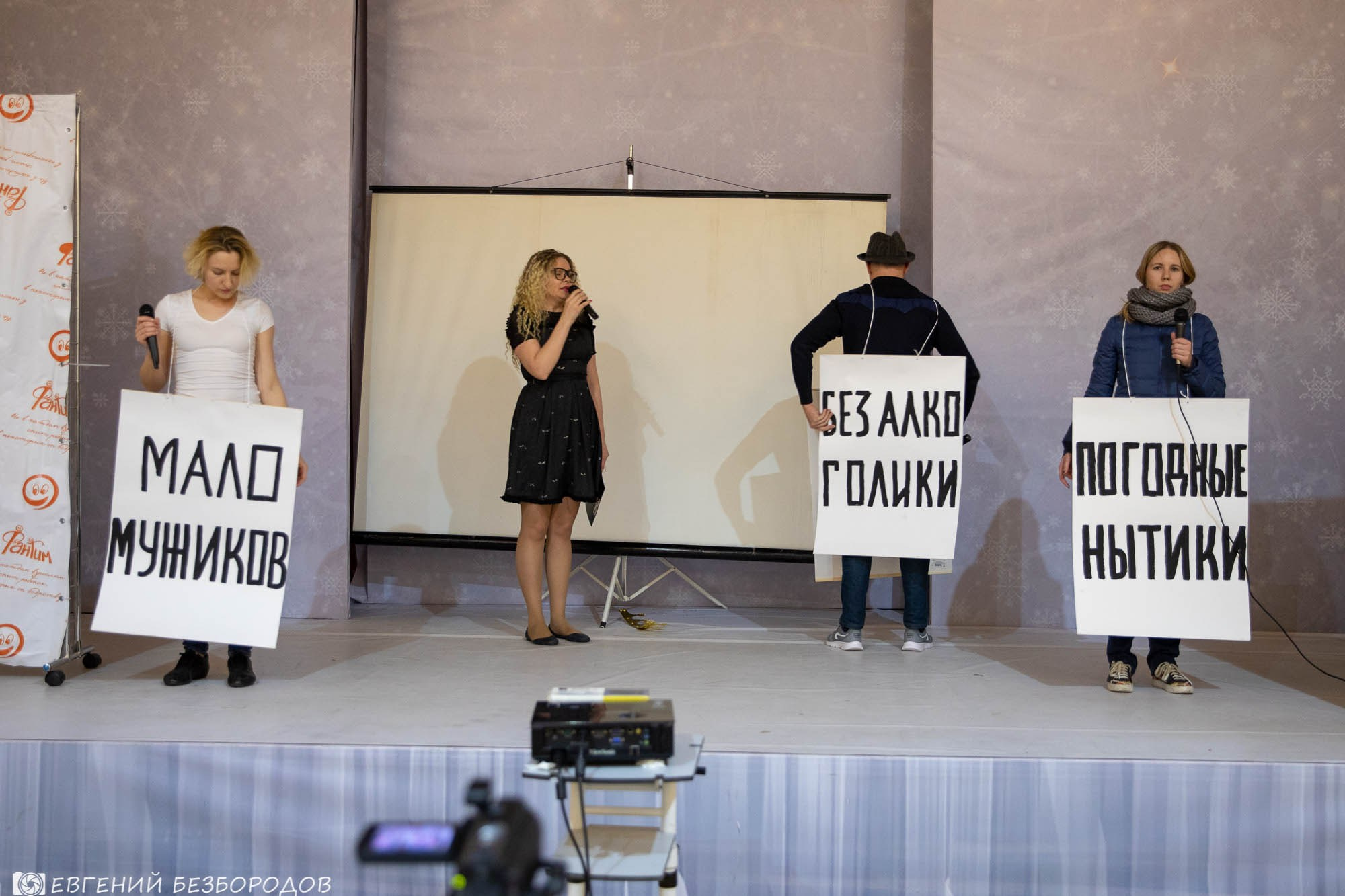 ФВН 2018. Софрино |17-18.11.2018. Галерея Фантим