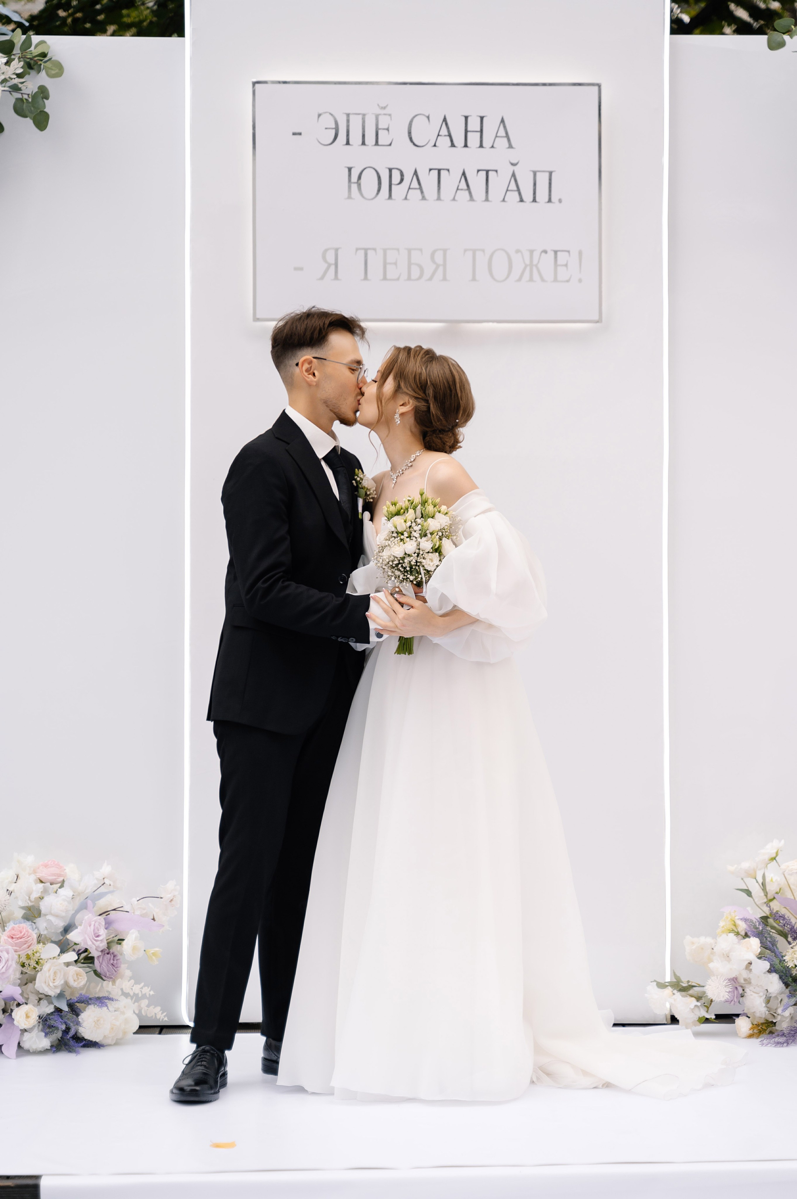 Анонсы съемок. Свадебный и семейный фотограф в Чебоксарах Ирина Левнер