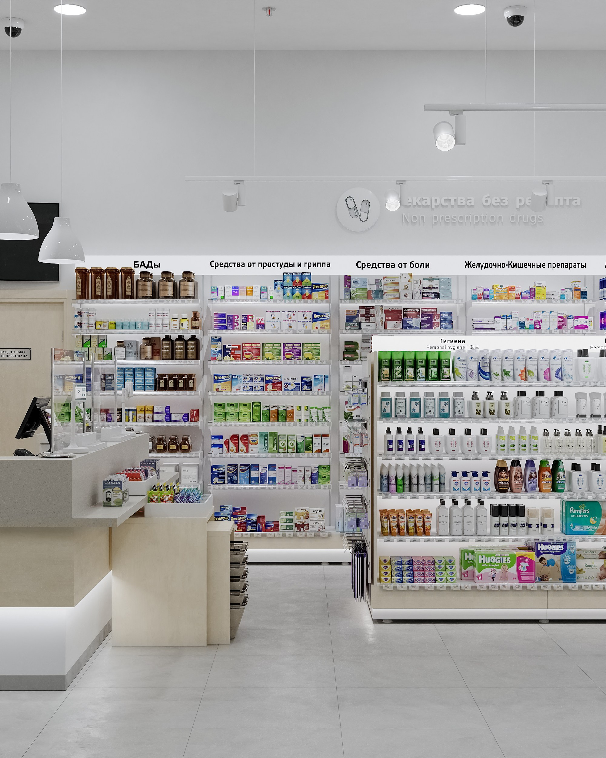 Аптека Неофарм ТПУ Селегирская. 3D визуализатор в Москве Сердюк Владислав