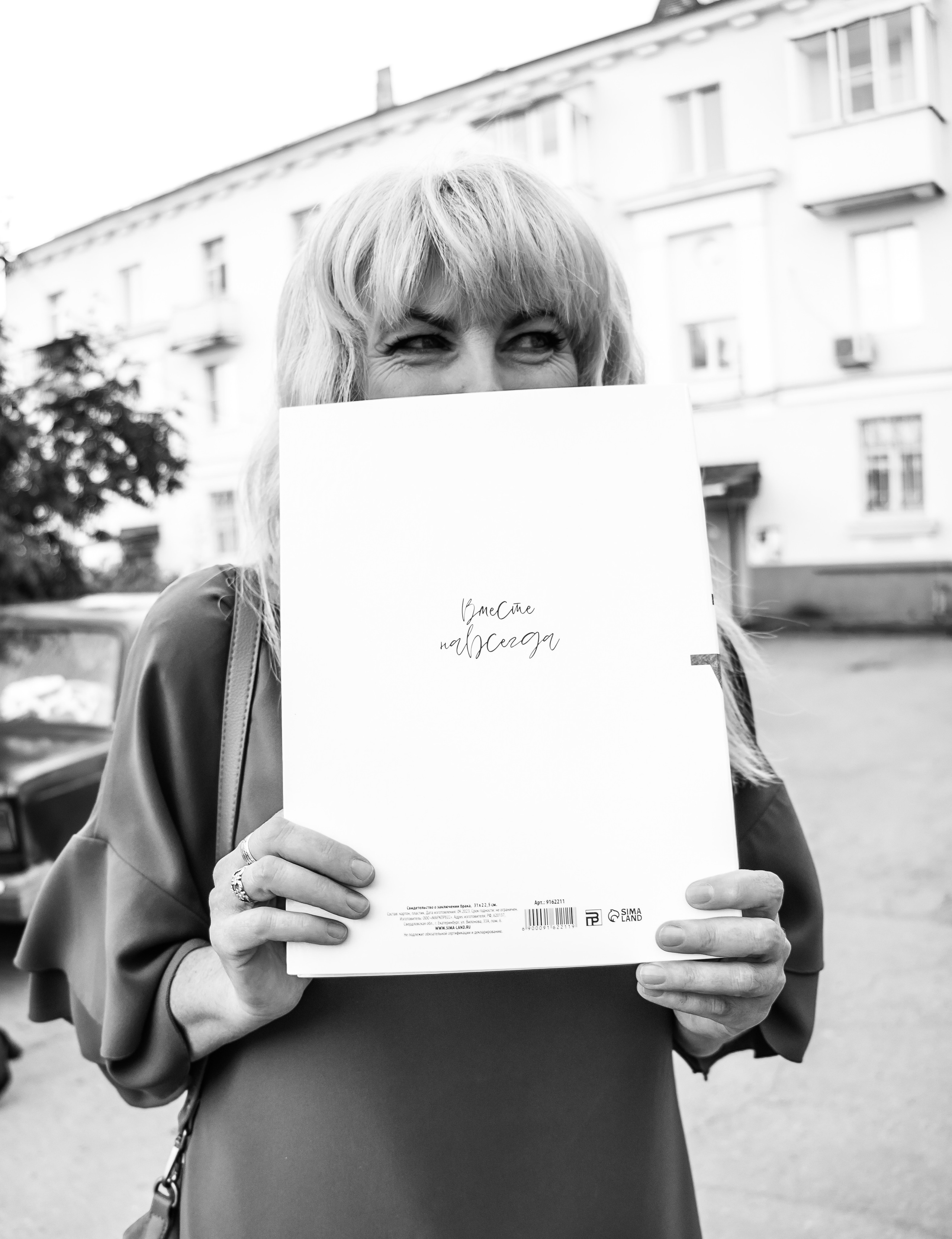 VALENTINA & ARTEMIY. Семейный и LifeStyle фотограф в Жигулевске и Тольятти Рустам Ханмурзин