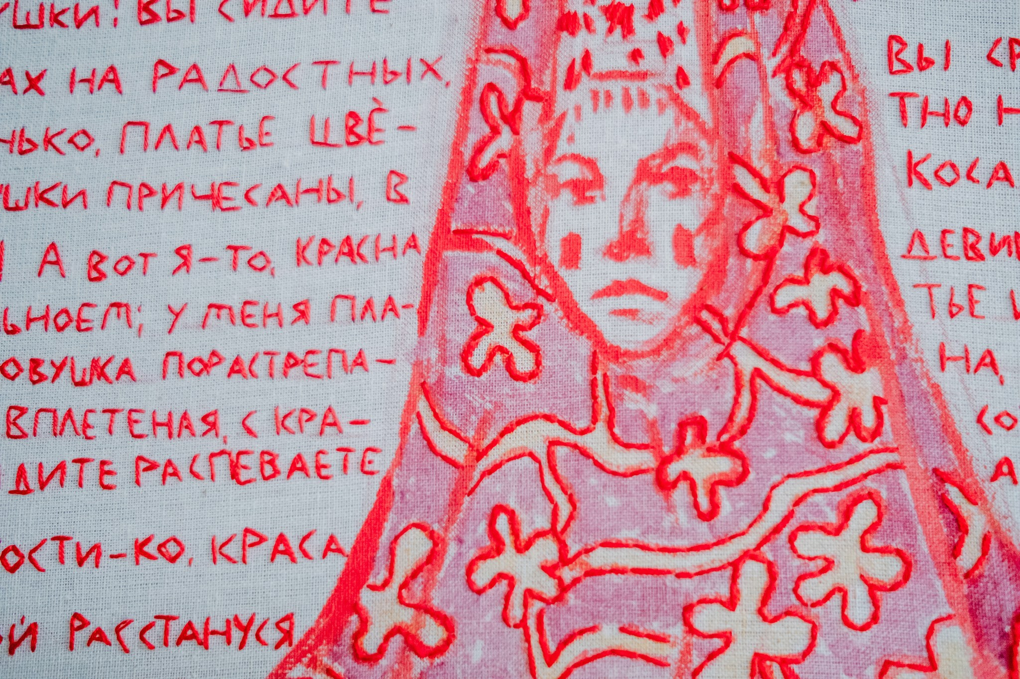 Анна Самойлова «Куда деть волю девичью?». Портретный и репортажный фотограф в Москве Острикова Анастасия