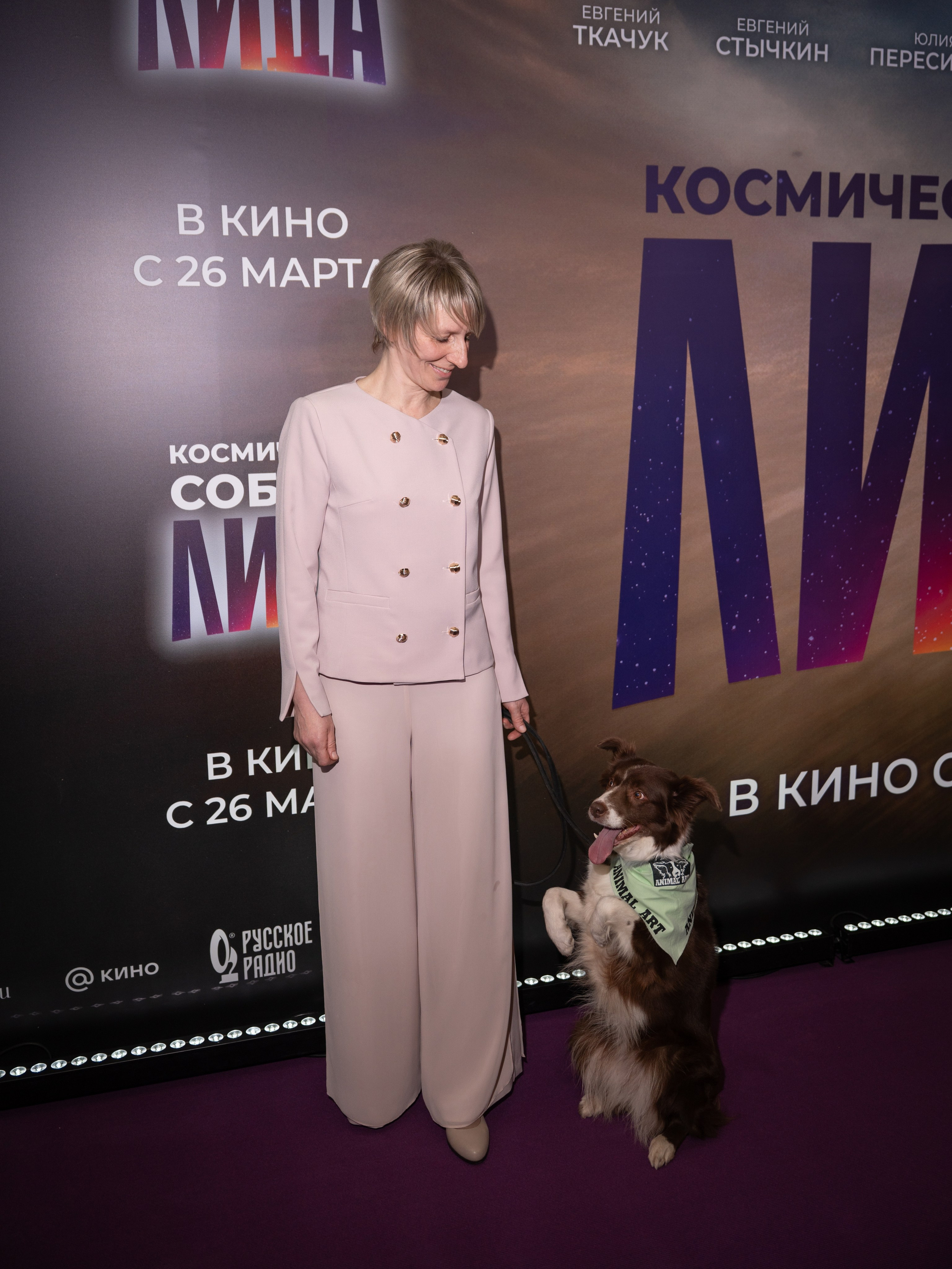 Космическая собака Лида. Премьера Космическая собака Лида. Фильм Космическая собака Лида. Космическая собака Лида смотреть. Каро 11 Октябрь