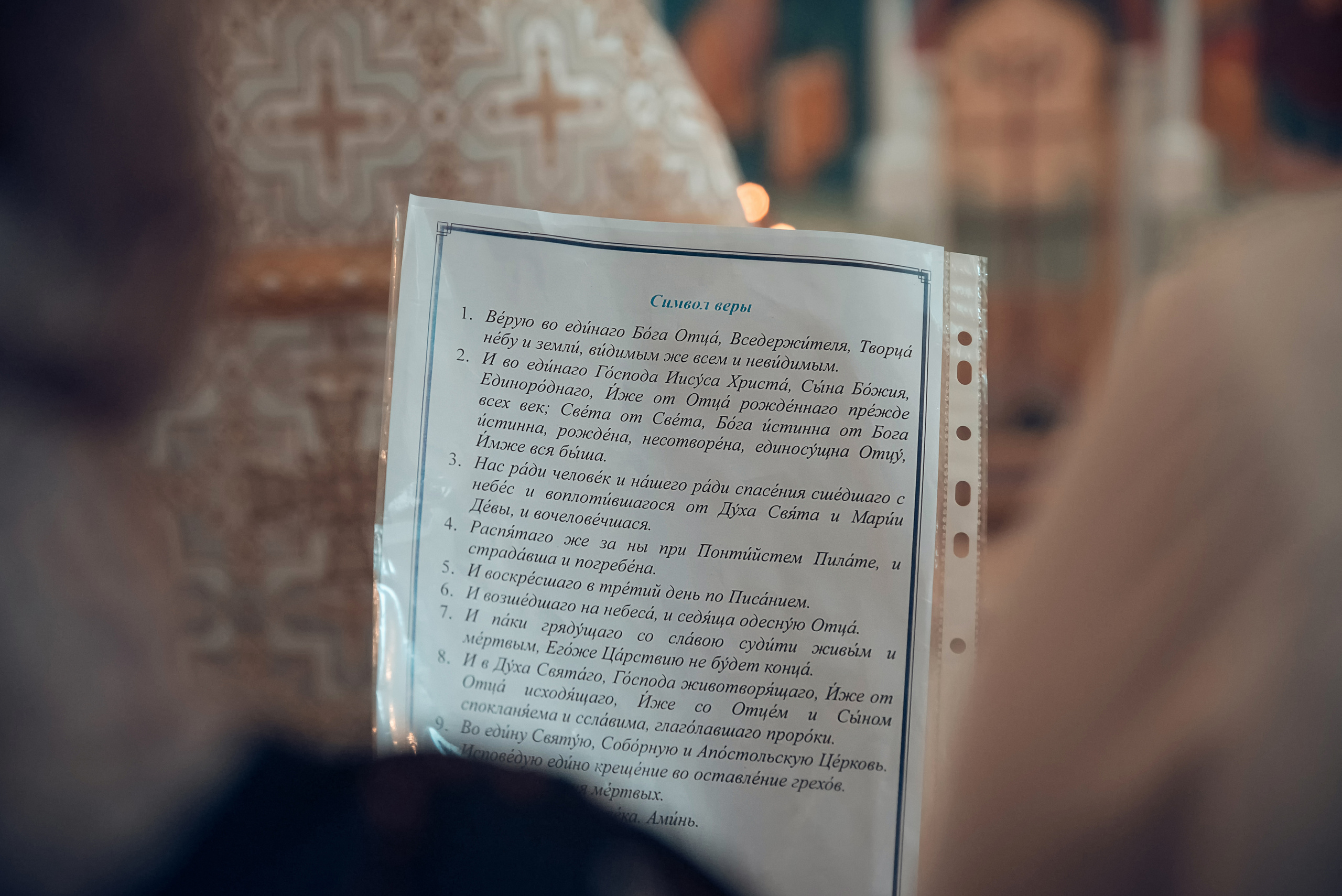 Таинство Крещения Церковь иконы Божией Матери Всецарица. Семейный фотограф Олеся Батурина Рязань