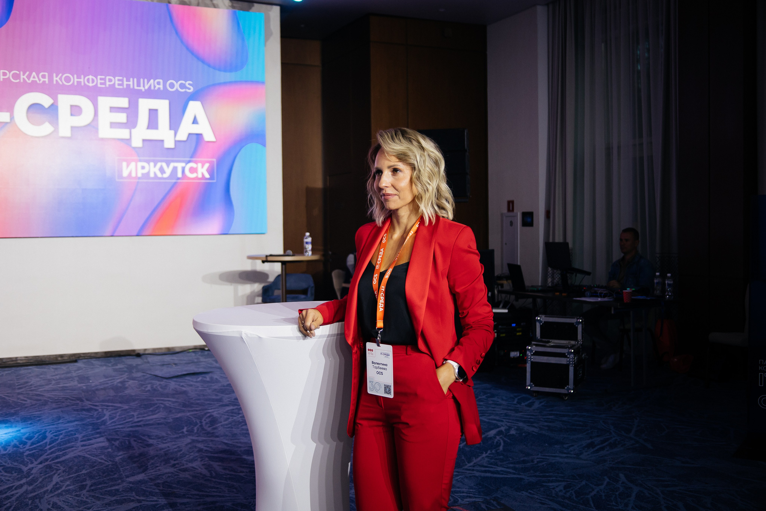 Репортаж конференции. Фотограф в Иркутске