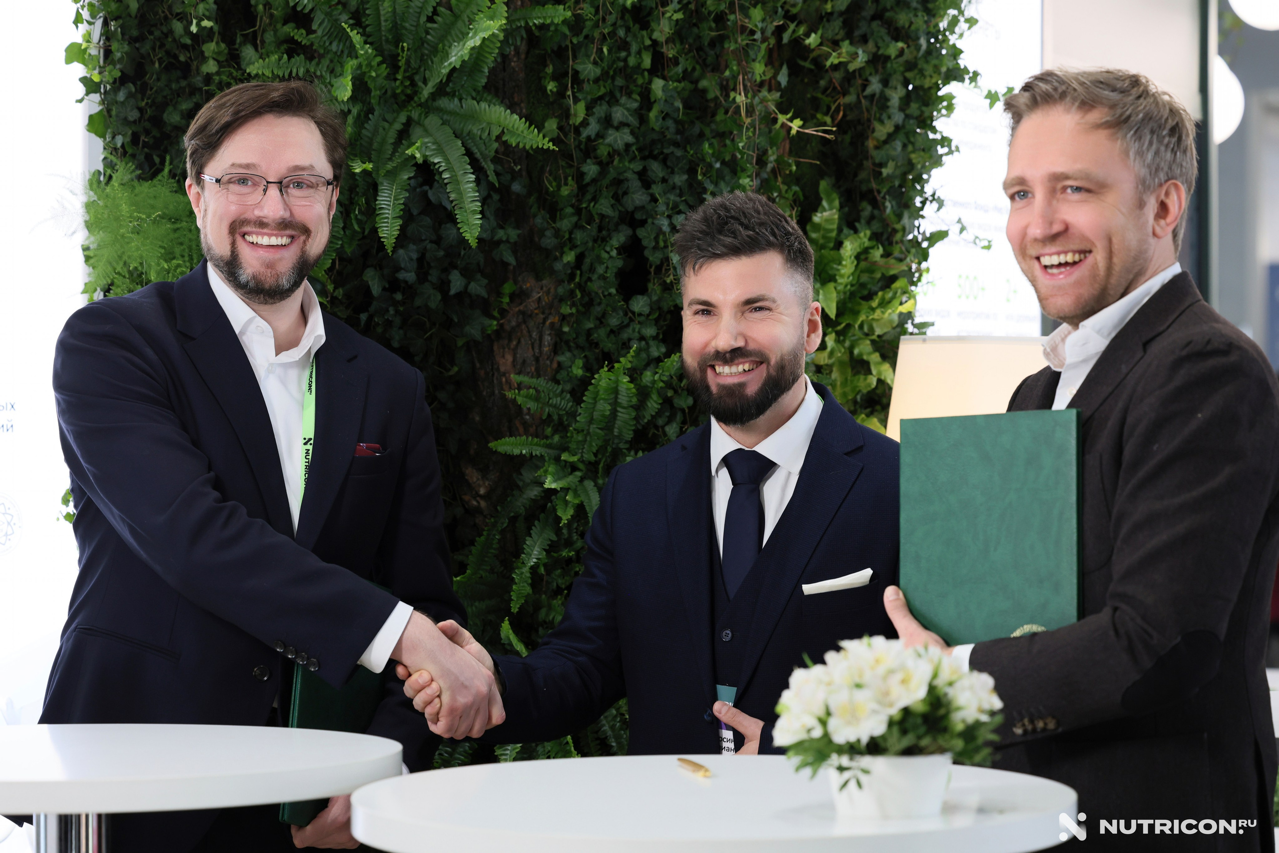 Конференция Nutricon. Главная