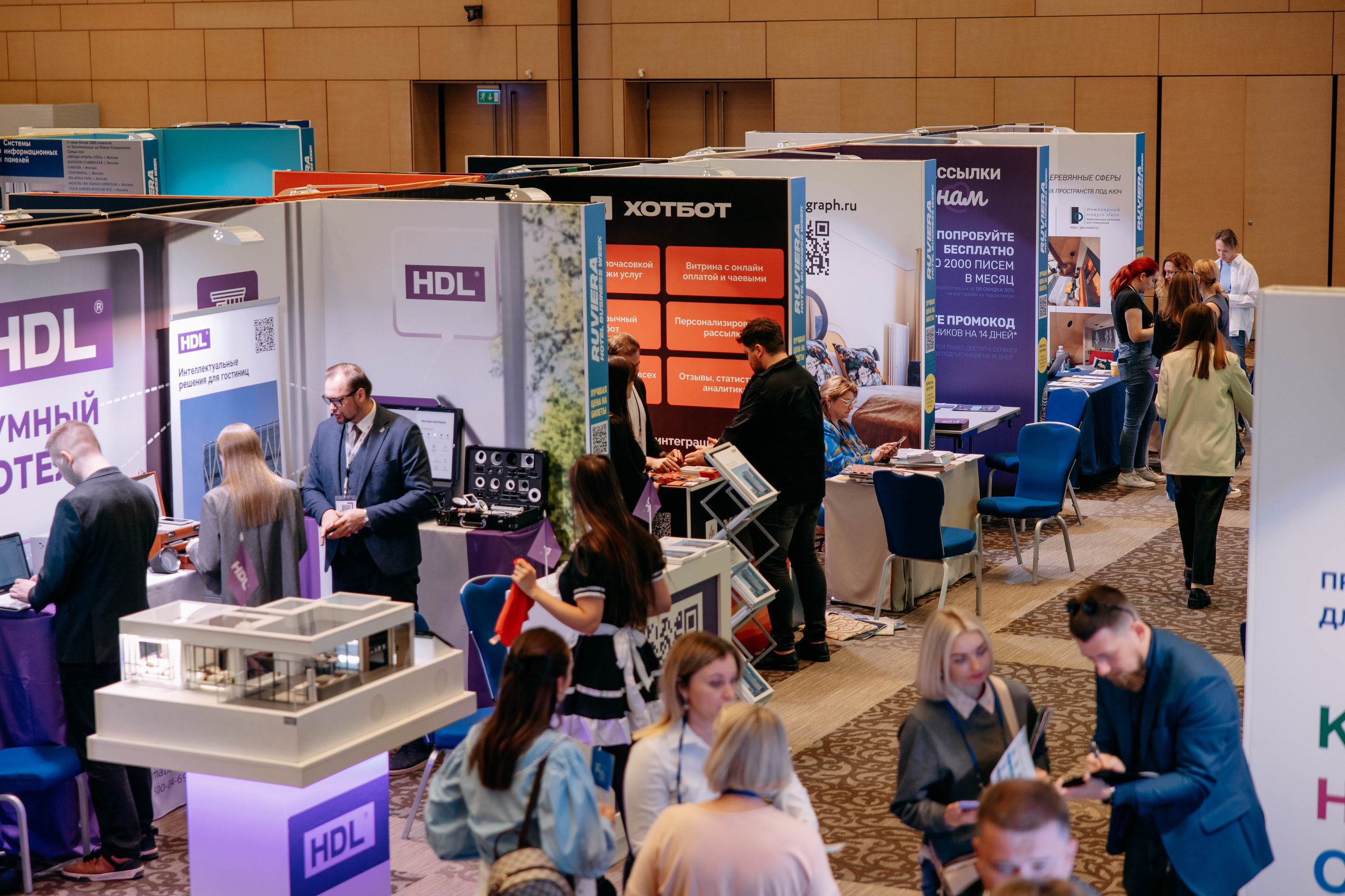 Форум отельеров. Фото и видео съемка. Андрей Ионов