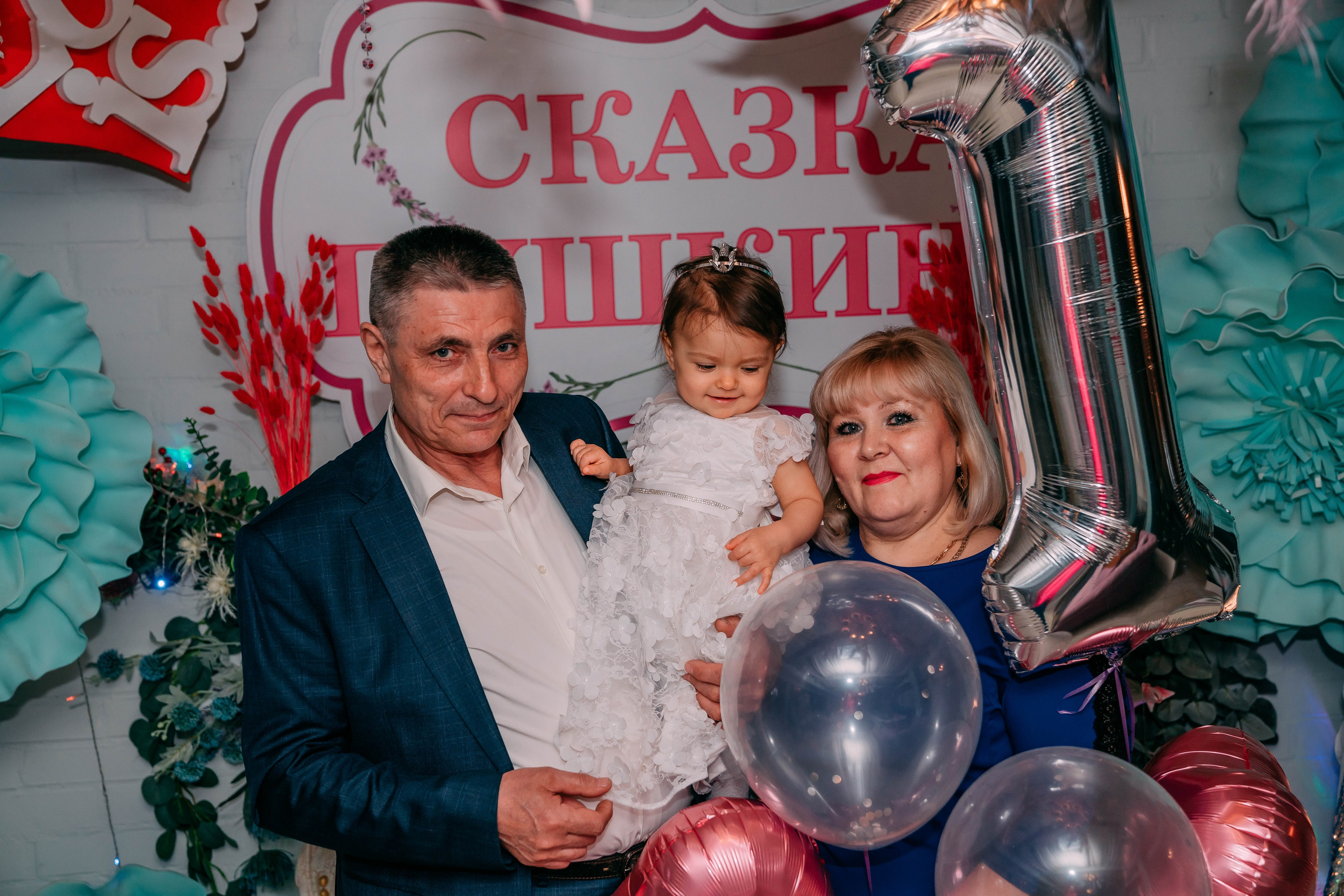 Эля. Семейный и школьный фотограф в Москве Юлия Кобзева