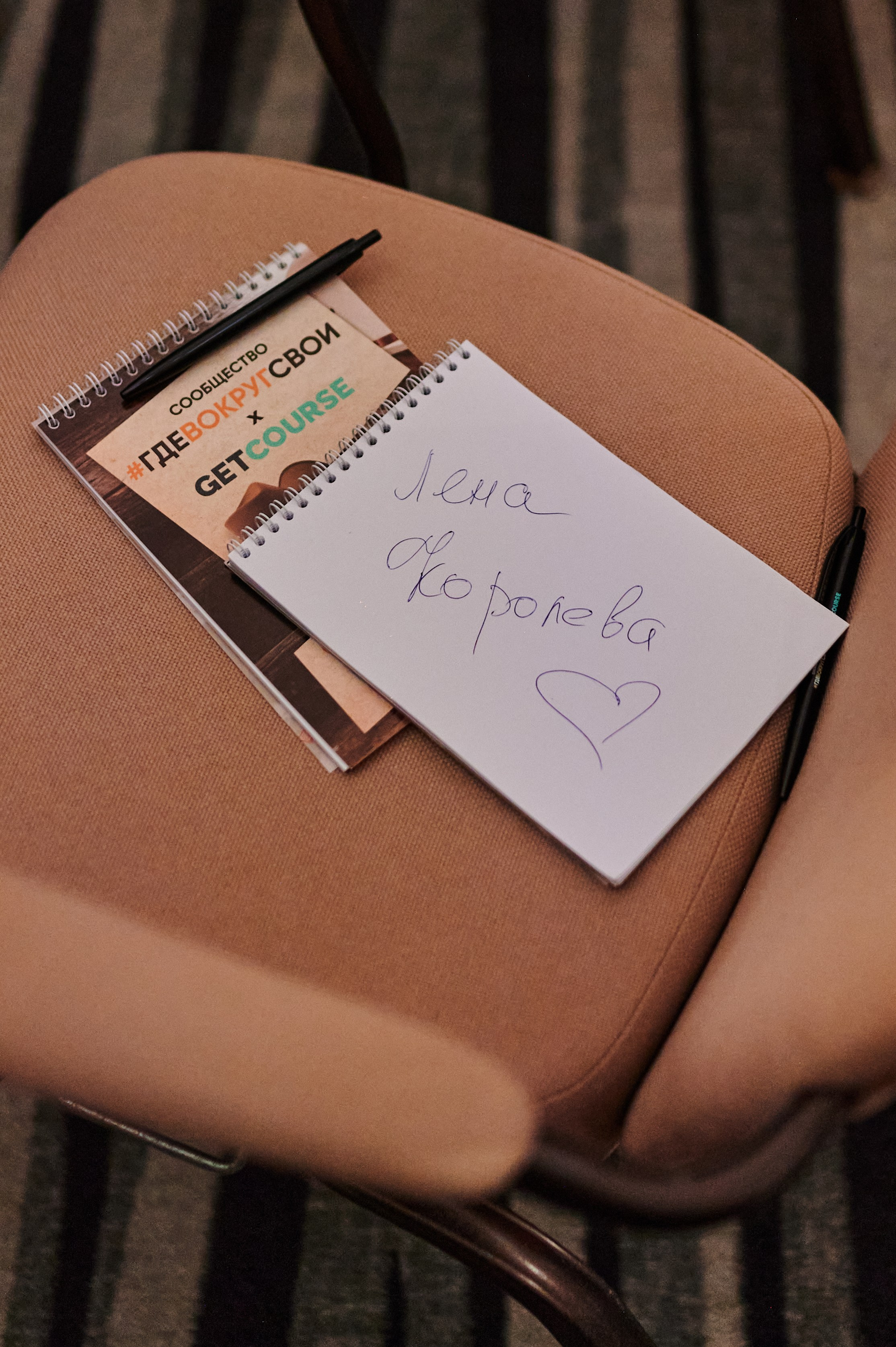 Бизнес Ивенты. Репортажный фотограф Ольга Ищук