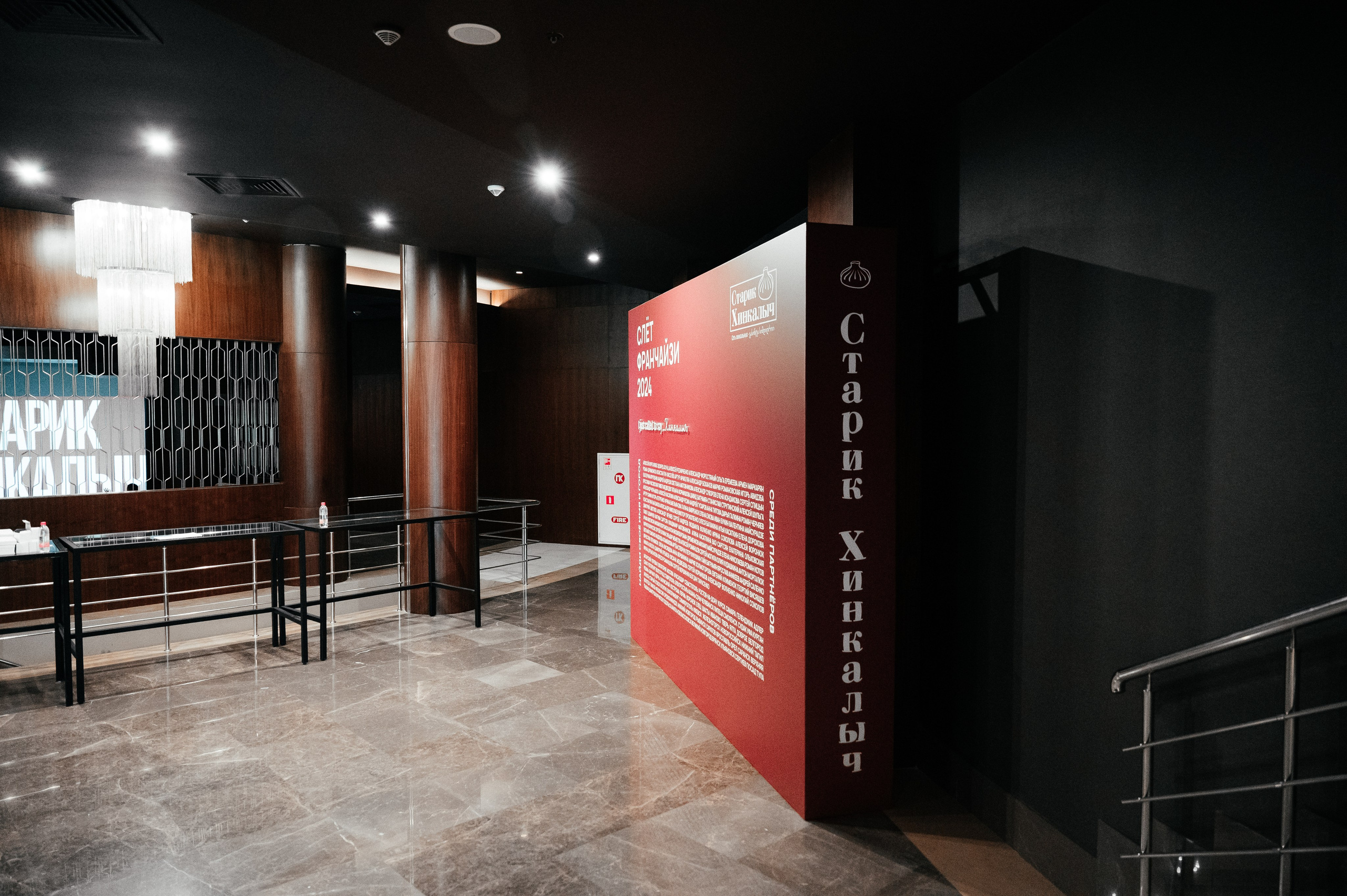 Бизнес Ивенты. Репортажный фотограф Ольга Ищук