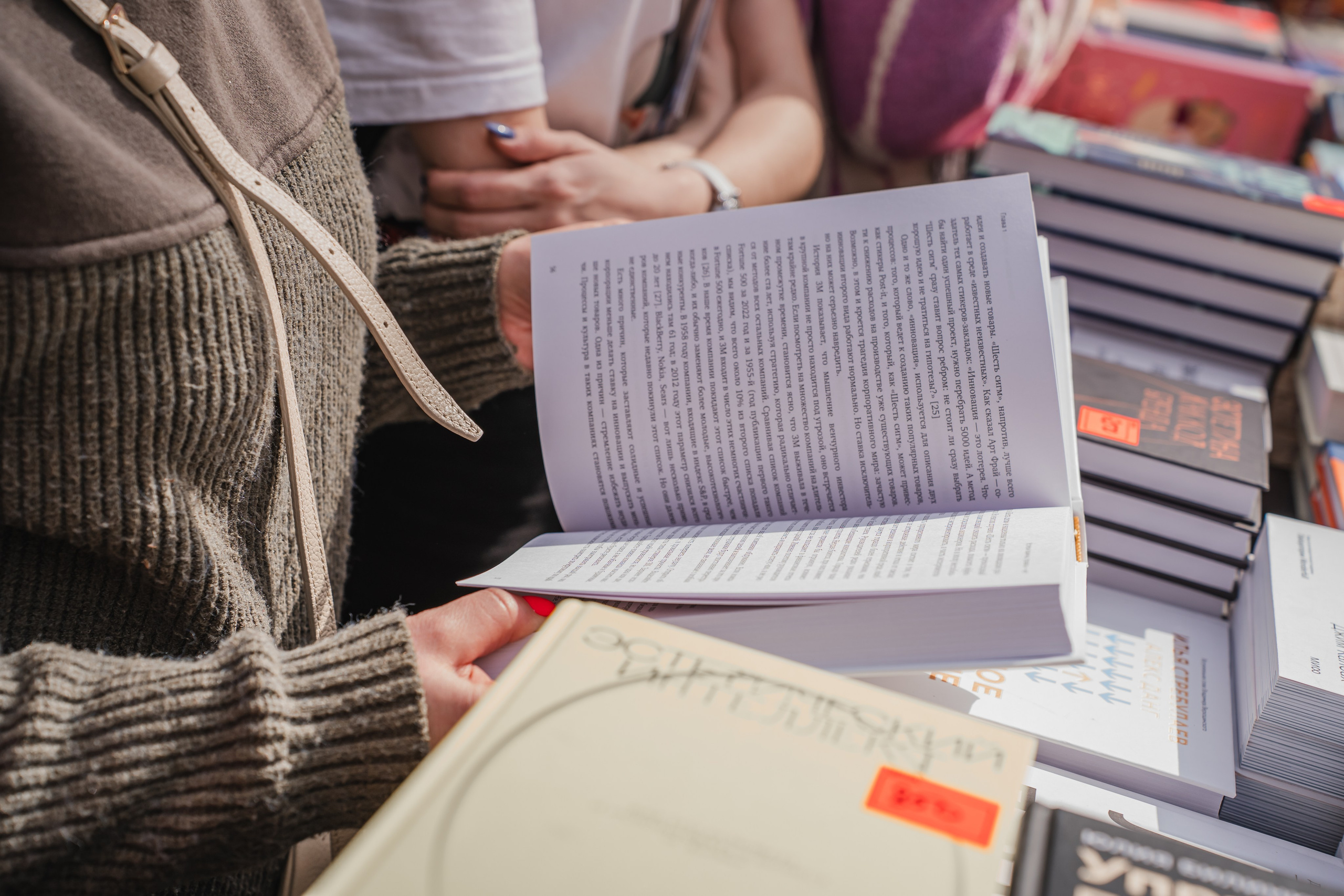 МИФ Non/fictio№ 2025 стенды. Репортажный фотограф Анастасия Рубцова