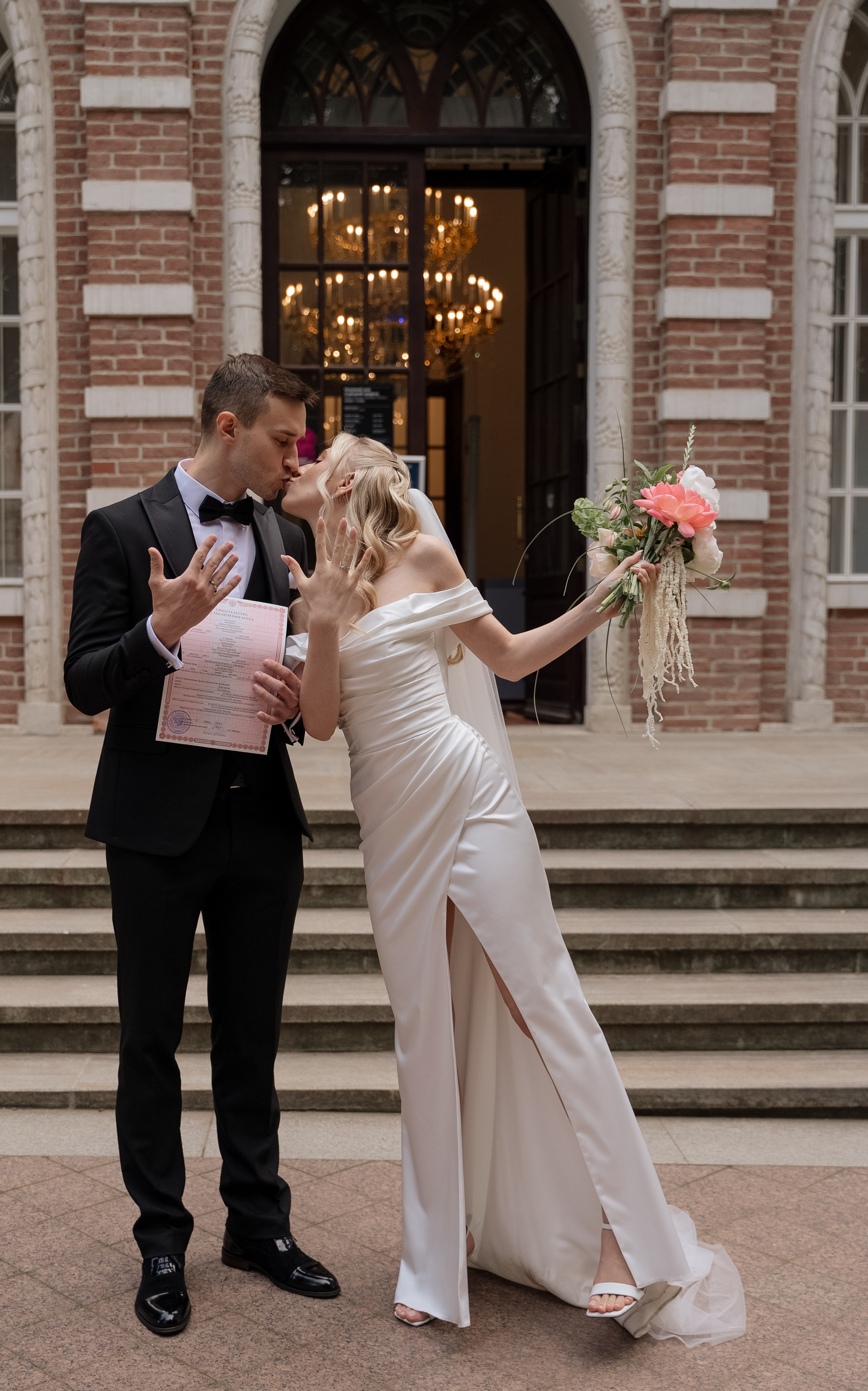 Павел и Анна Царицыно. Свадебный фотограф Тула