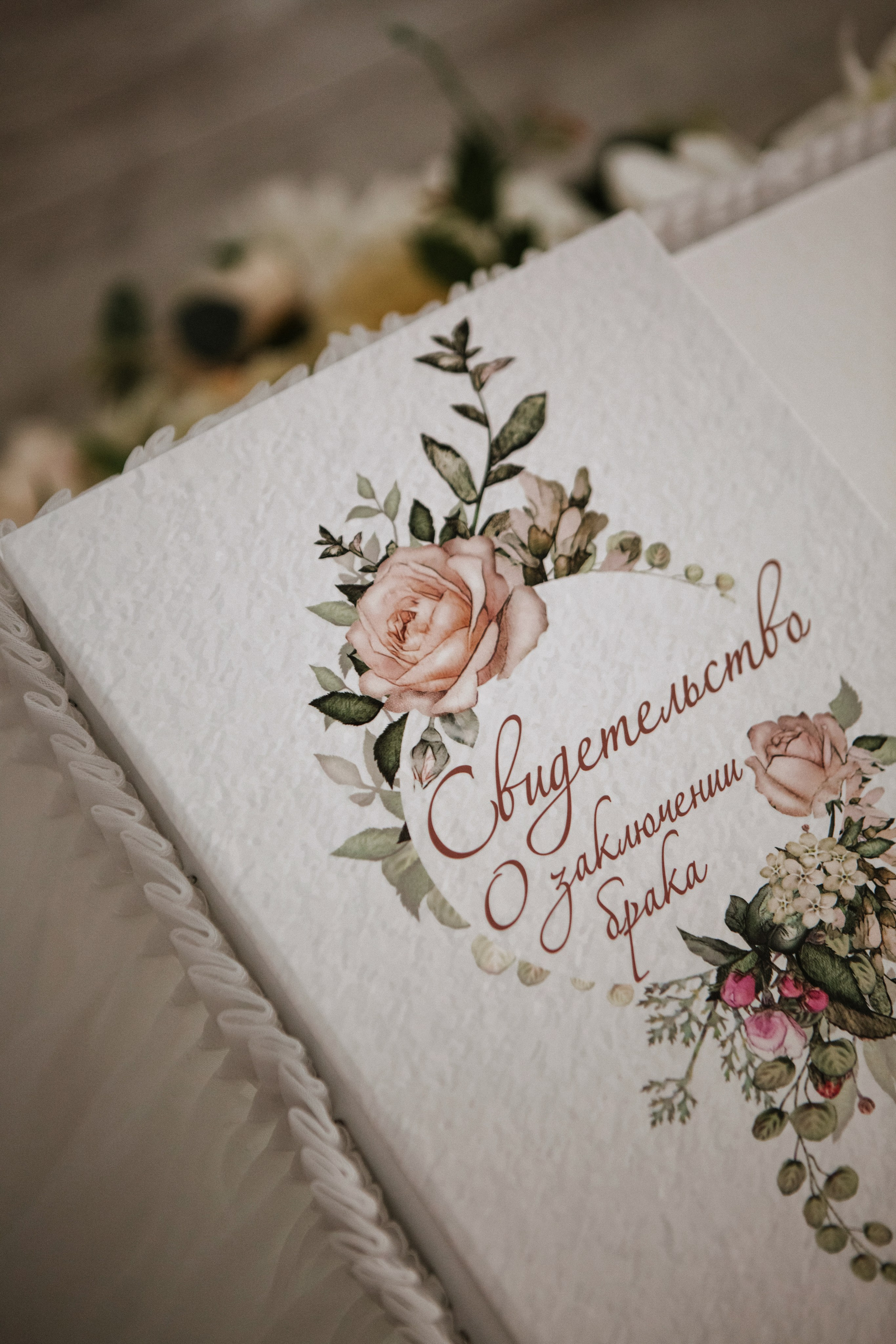 Александр и Анна. Фотограф в Волгограде и Москве | Анастасия Лаврова