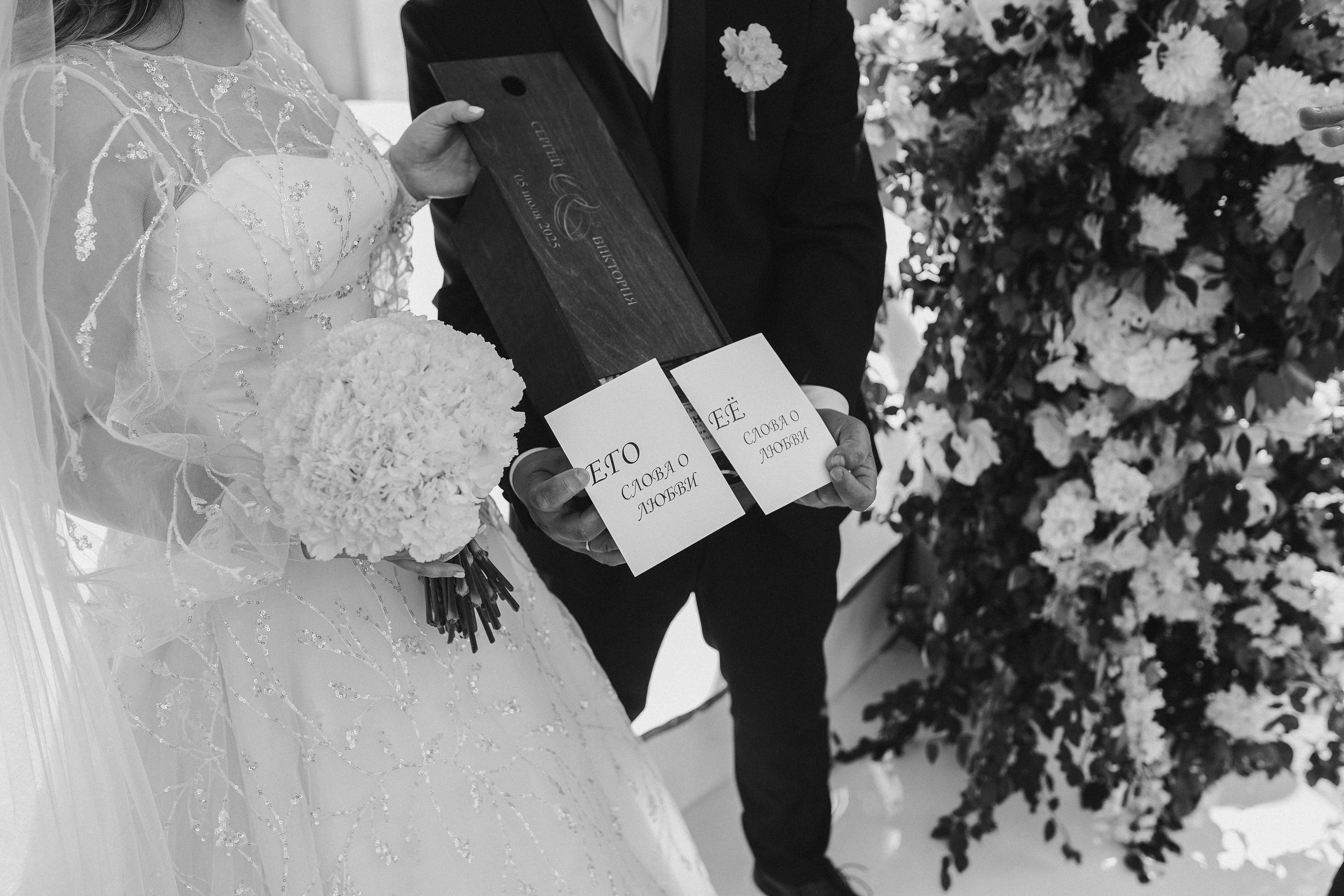 Давай навсегда