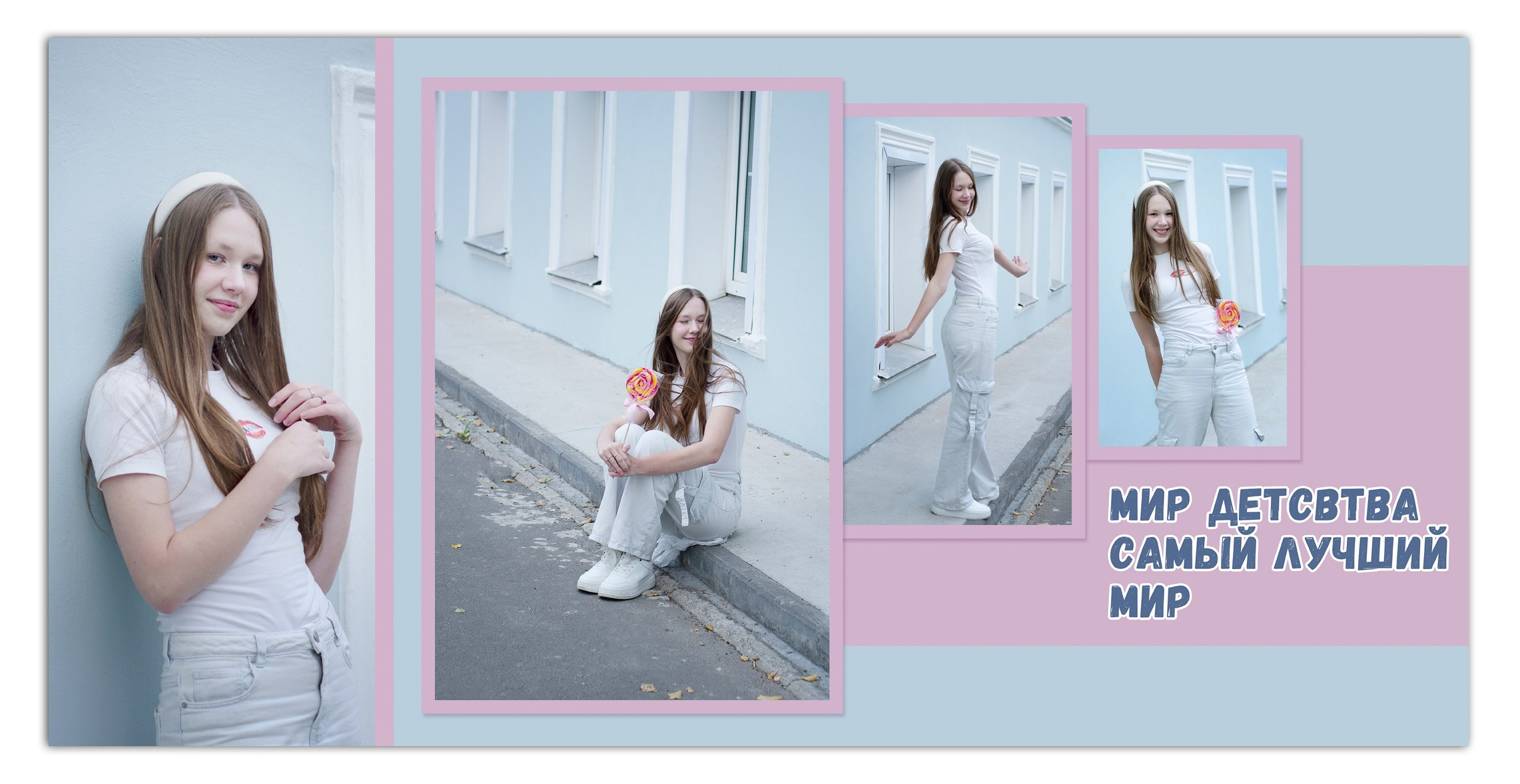 Прогулочная фотосессия. Детский и семейный фотограф в Кирове Аня Шутова