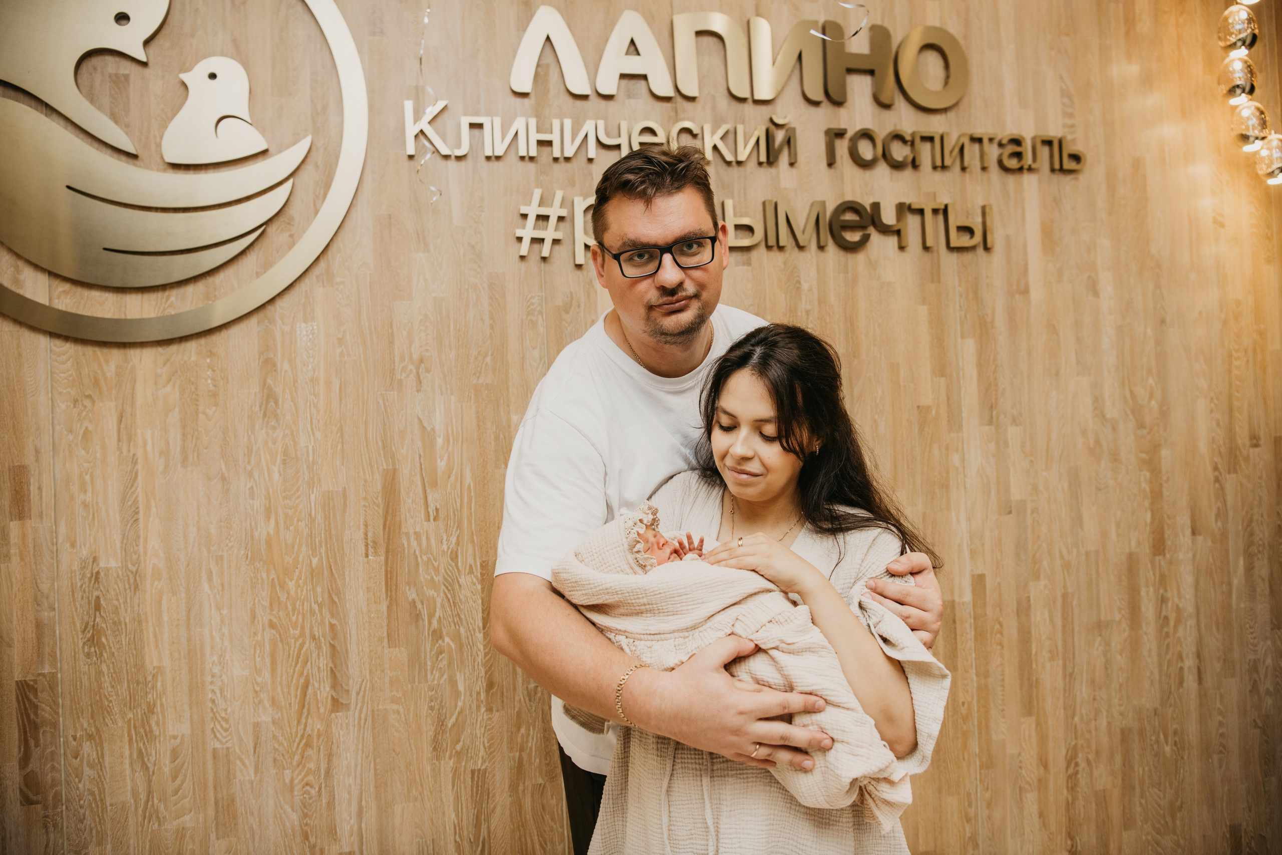 Выписка Таисии. Мать и дитя в Лапино. Фотограф на выписку из роддома в Москве и МО