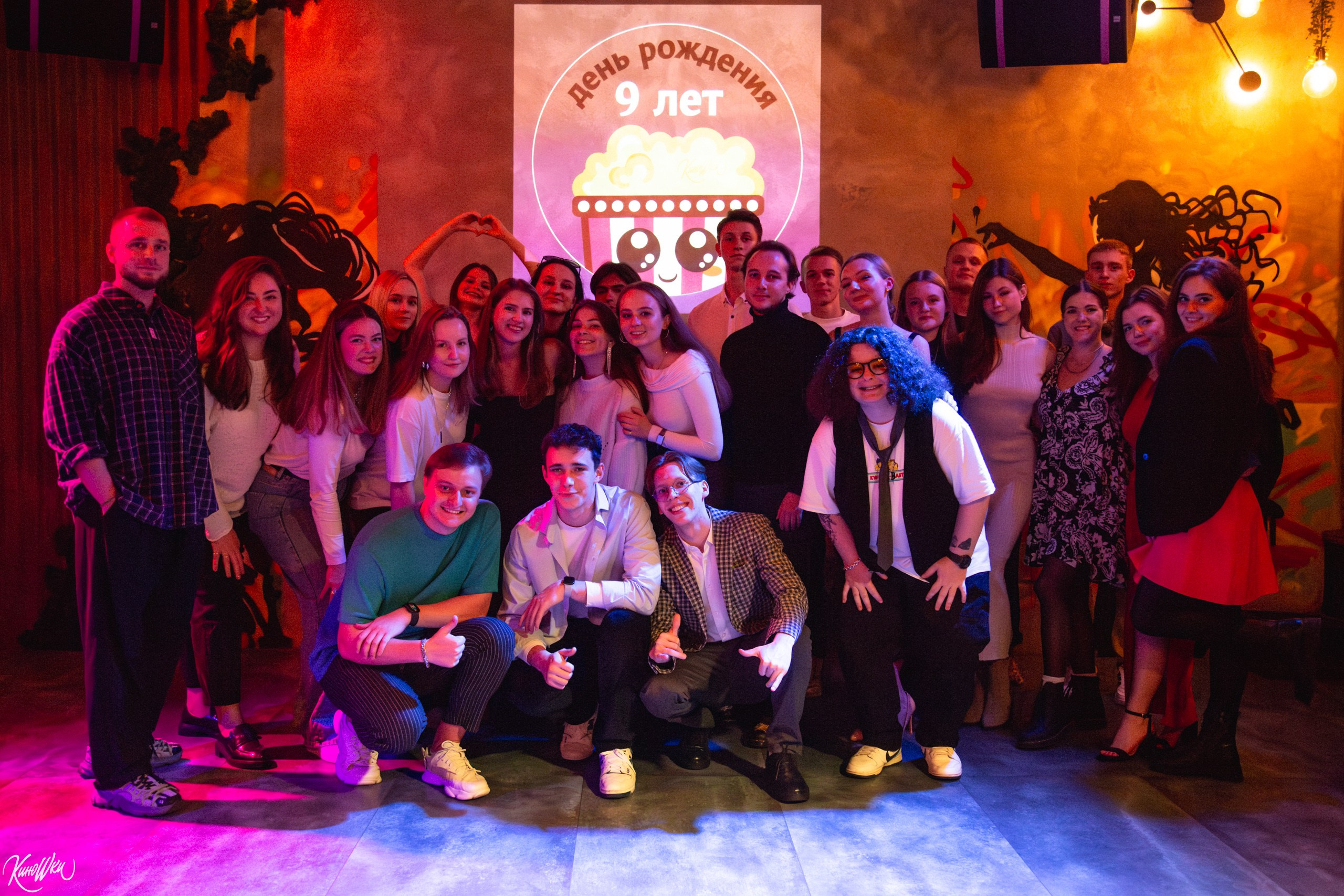 Юбилей киноклуба. Фотограф в Москве Михаил Штаханов