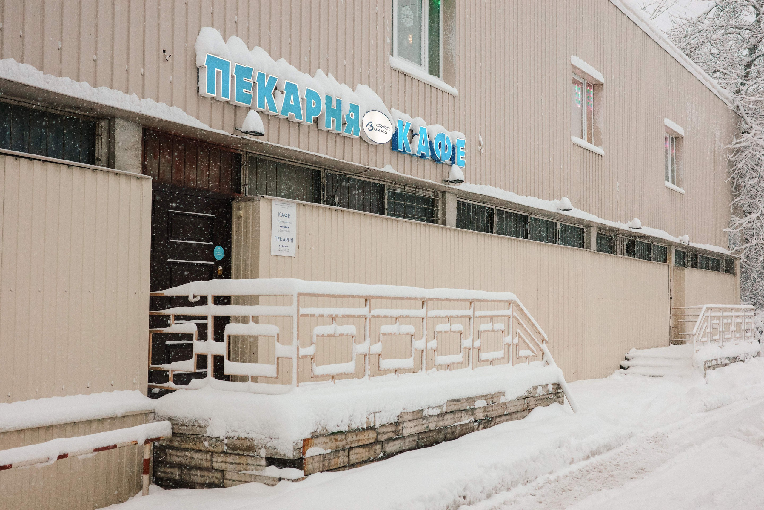 2025.01. Фотограф Алексей Алексеев