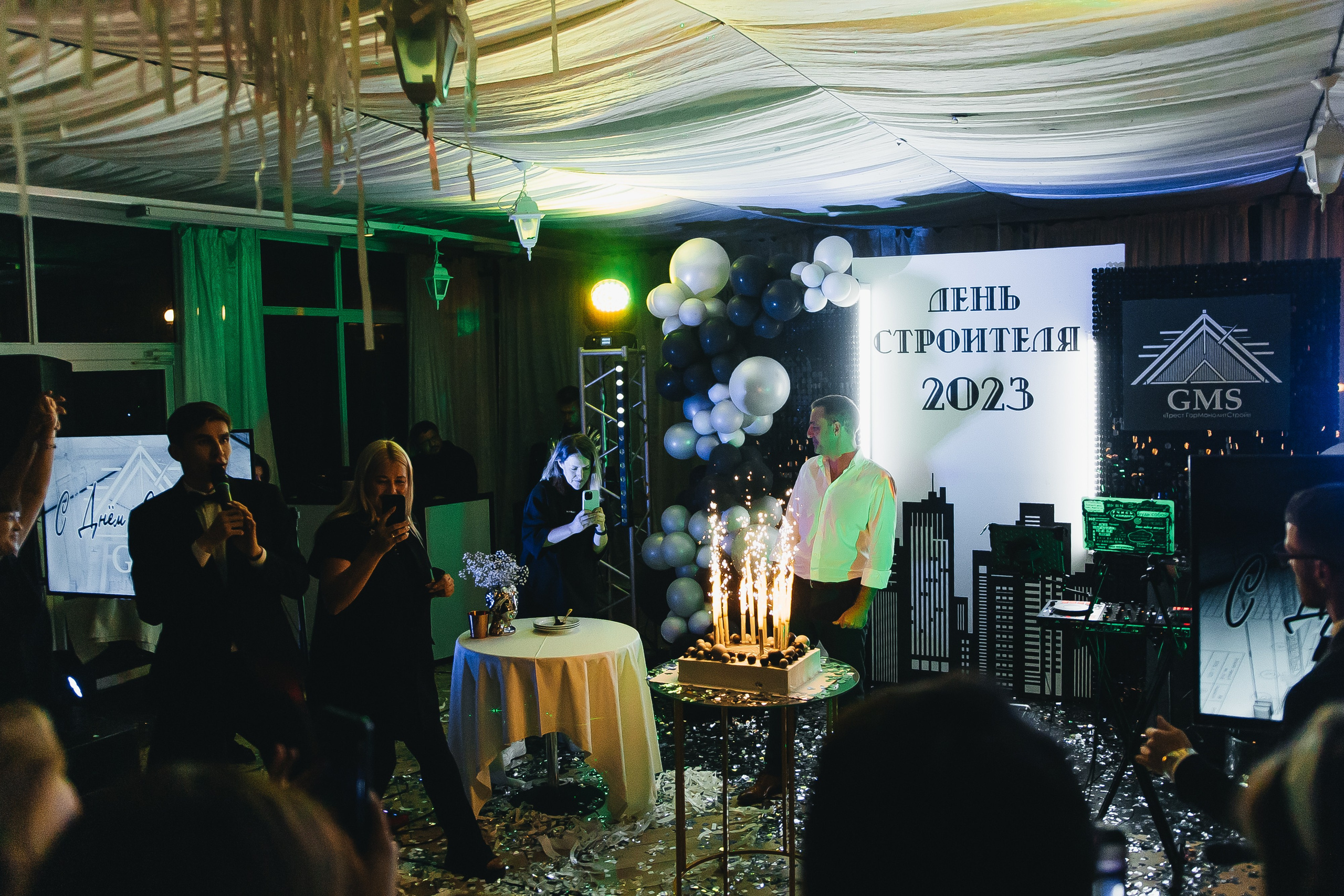 GMS. Фотограф Максим Мельников