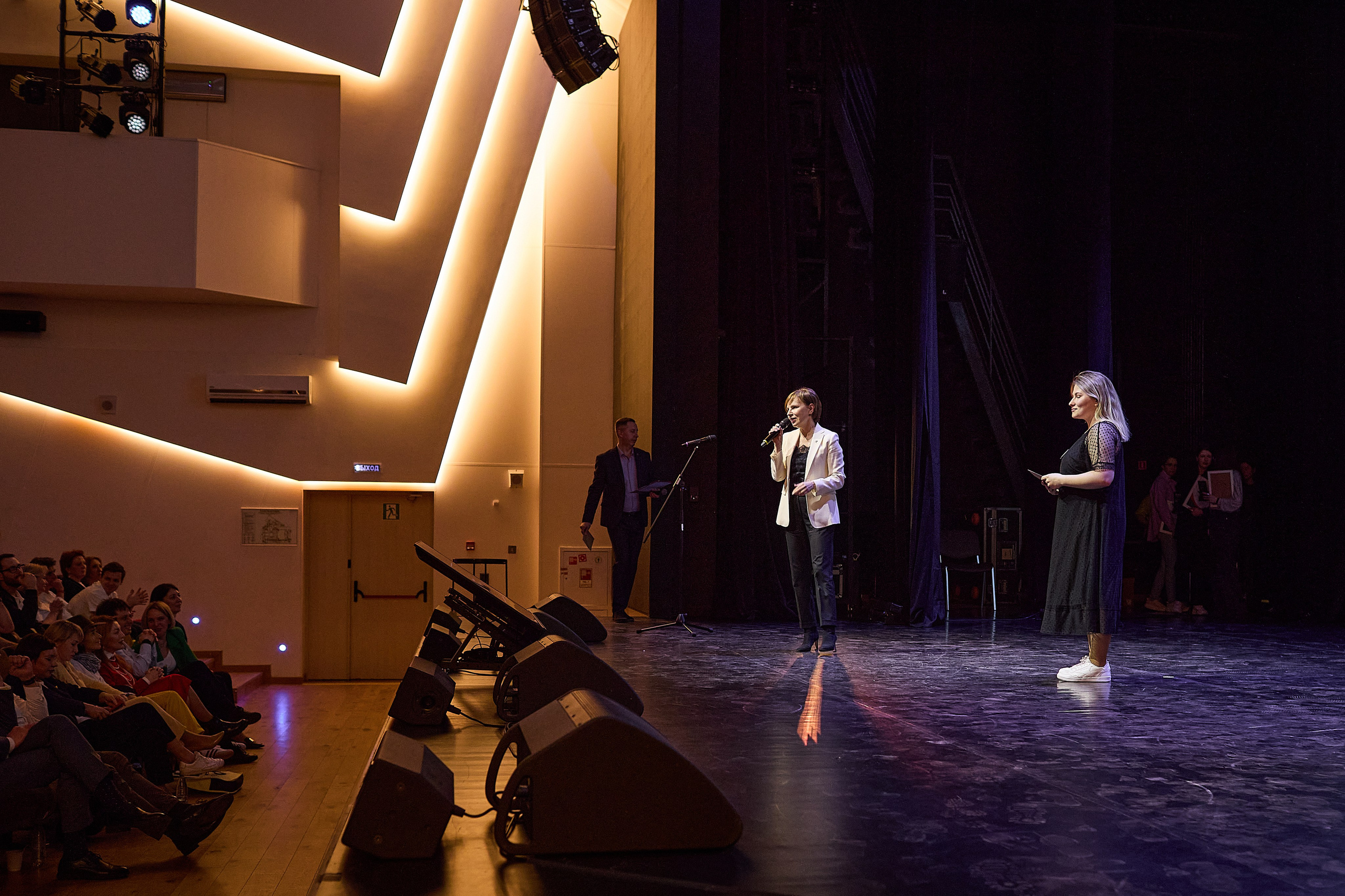 Конференция День лидера в Ашан. Event фотограф Александр Осин. г. Москва