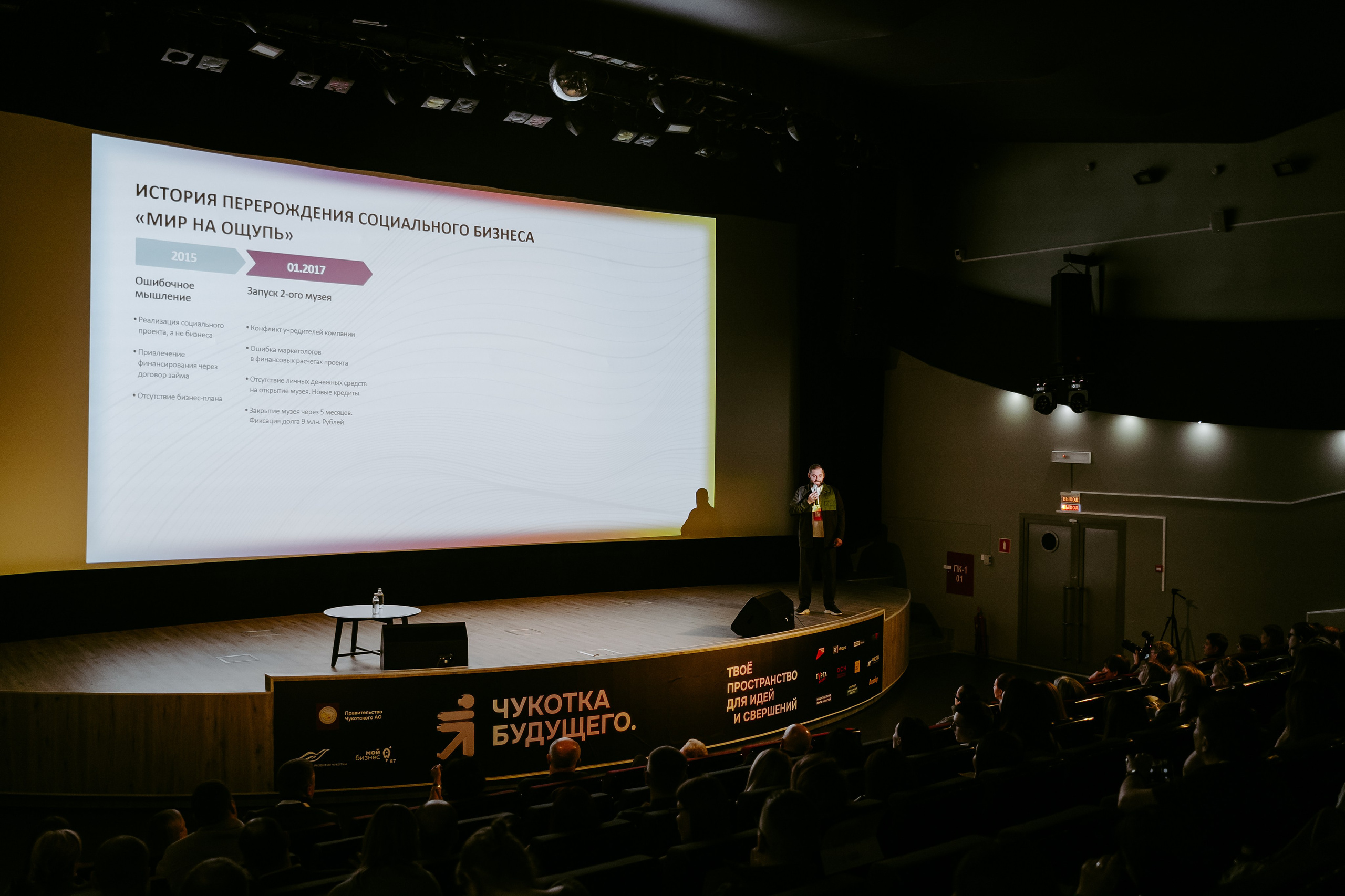 Чукотка_будущего_1.03.25. Репортажный и свадебный фотограф в Москве Рая Небогатова