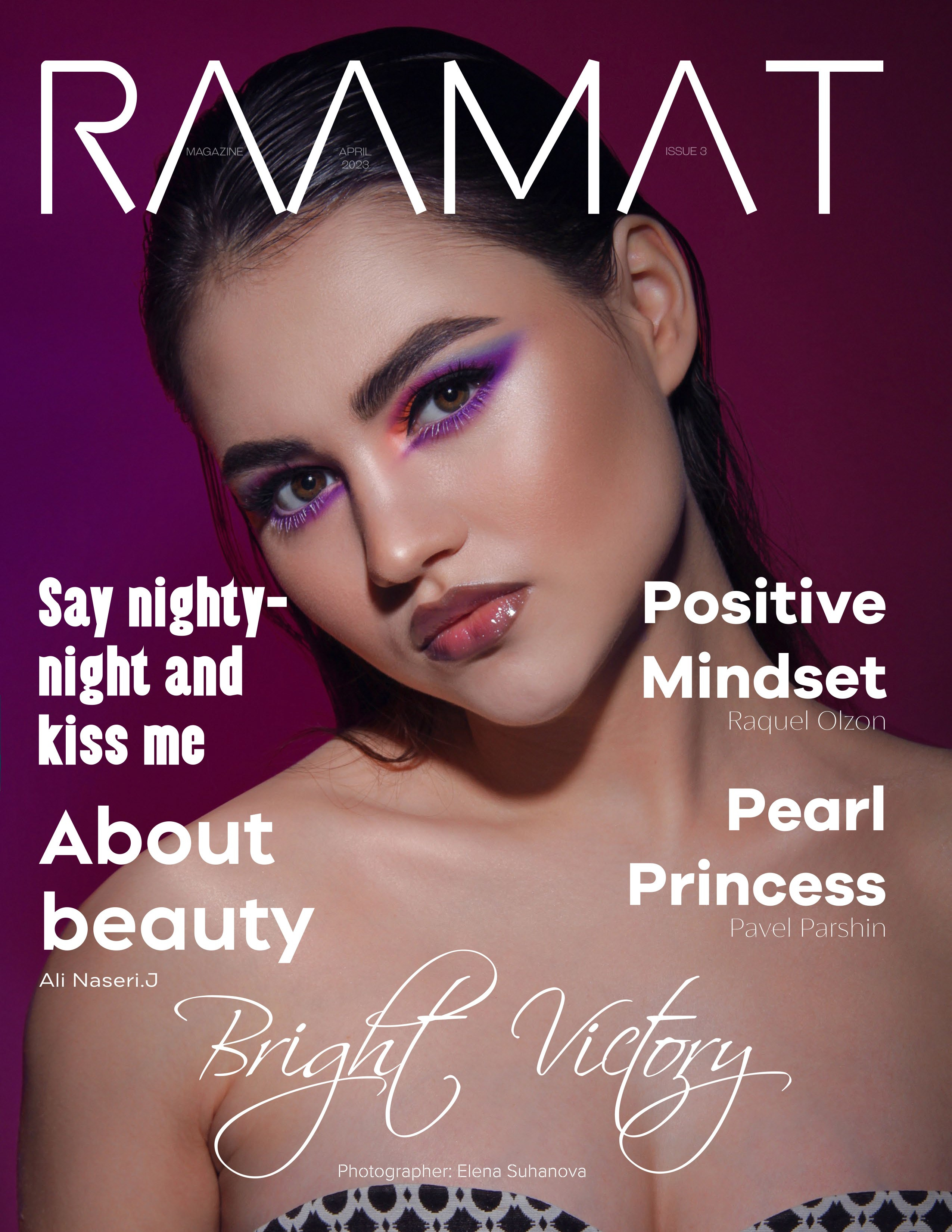 Публикации в журналах. Визажист Суханова Елена