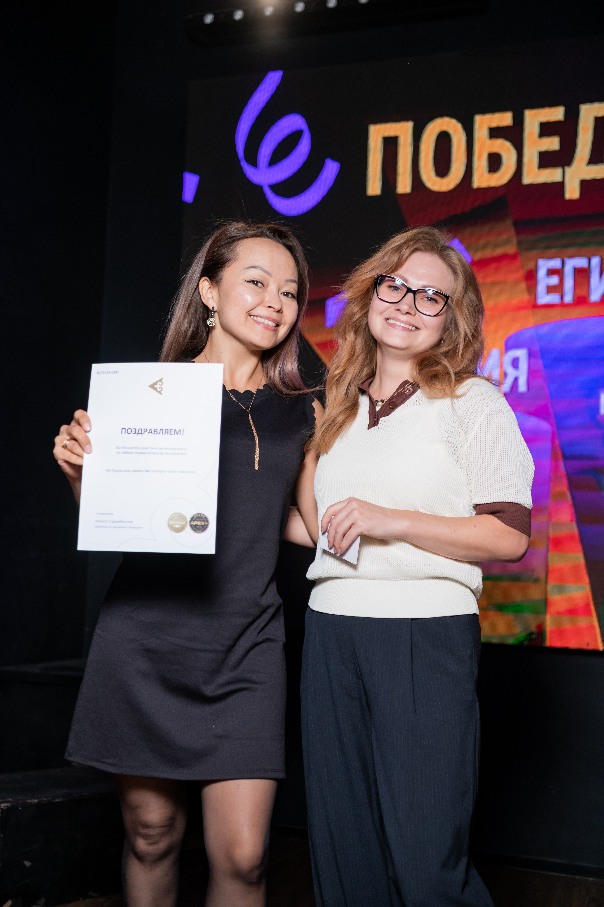 Ratehawk & Air Astana. Фотограф Астана, Алматы