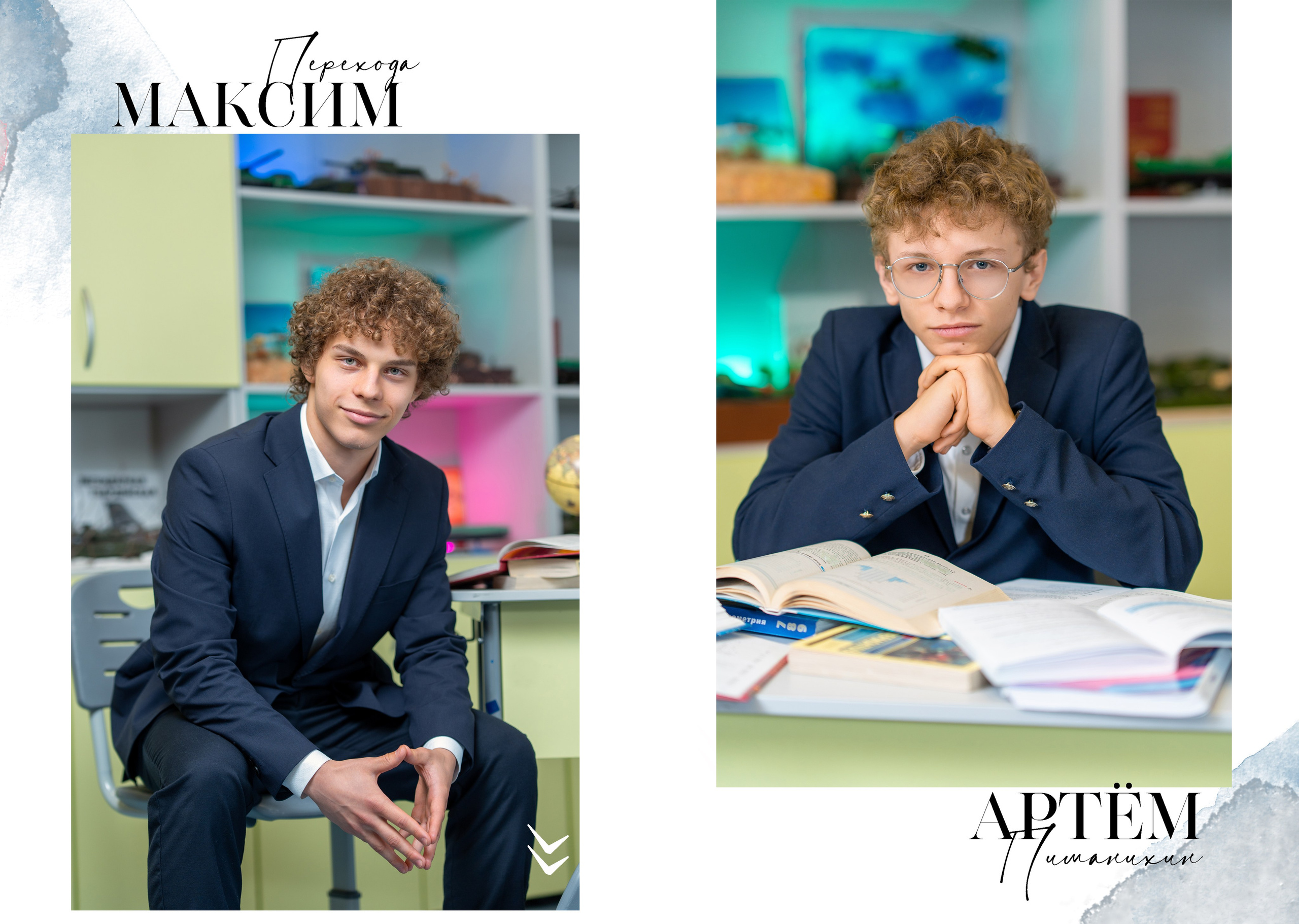 9 IT. Школьный фотограф и фотограф в детском саду