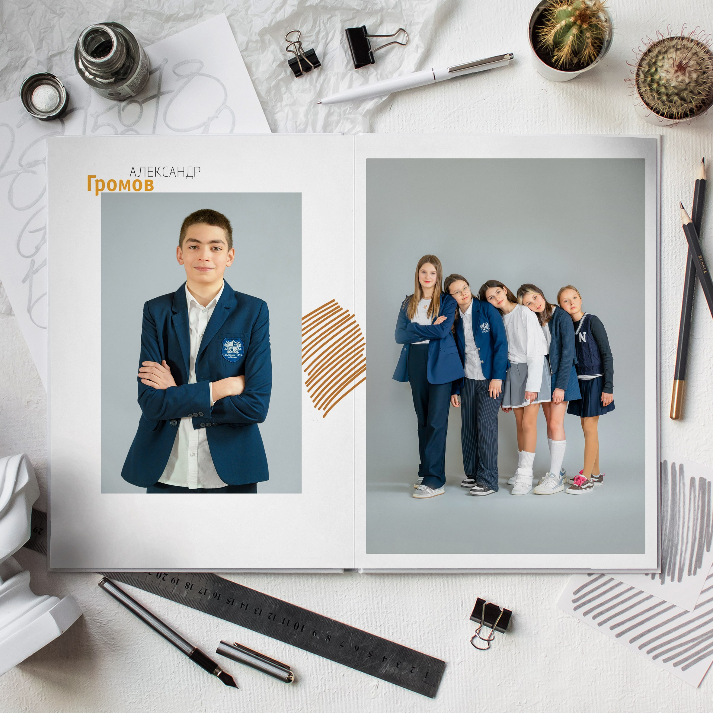 6ж Школа 1409. Школьный фотограф и фотограф в детском саду