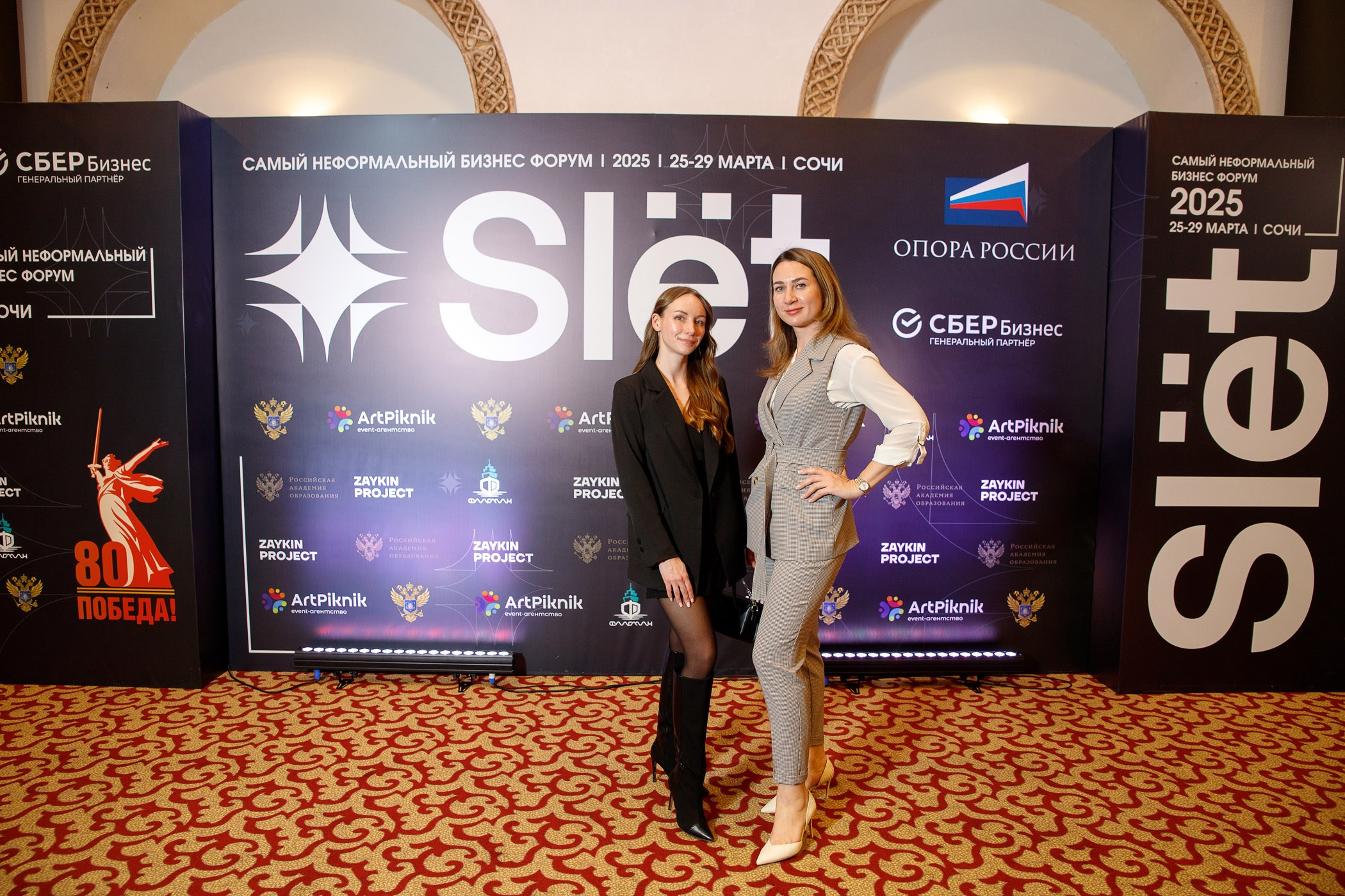 SLЁТ Предпринимателей. Интерьерный и фуд фотограф в Иркутске Дмитрий Арно