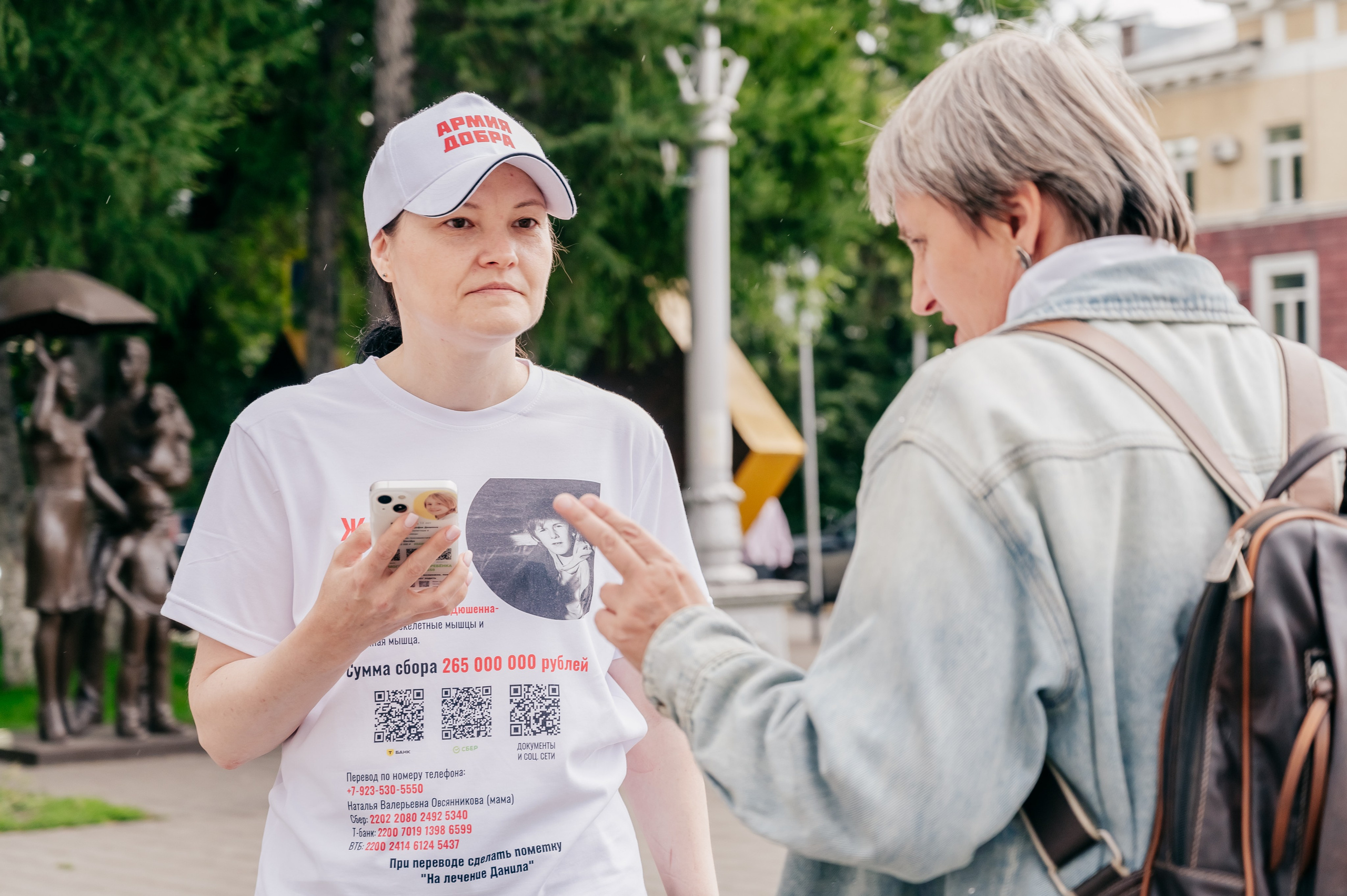Благотв мероприятие в поддержку Данила 16.08.25. Детский фотограф, семейный фотограф и репортажи в Кемерово