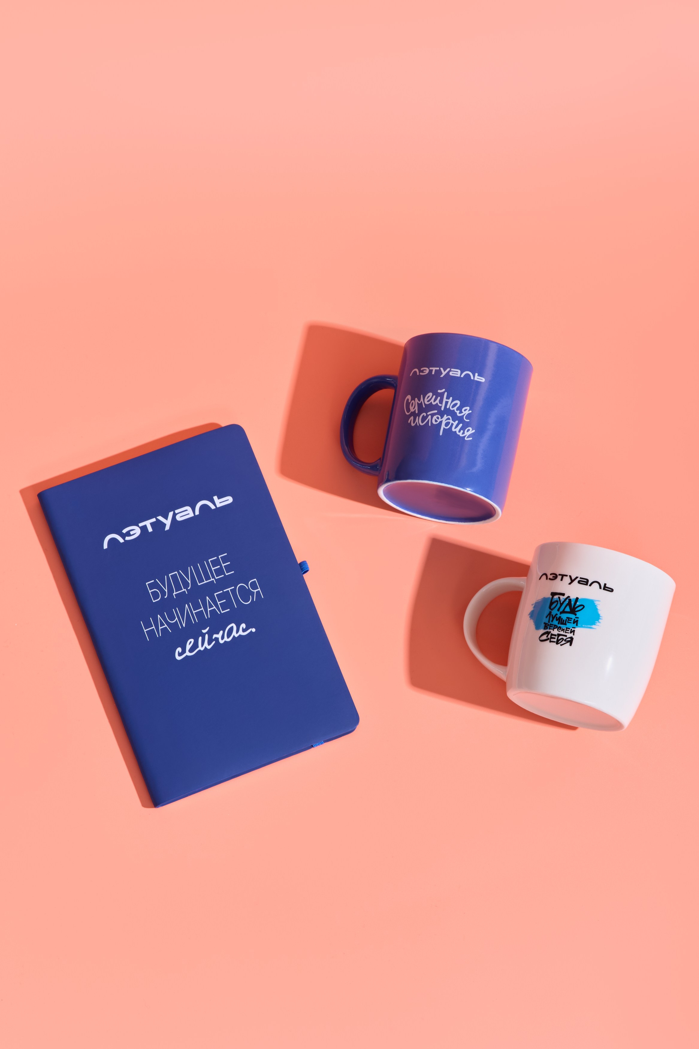 Предметка. Продакшен LYMA.PRO