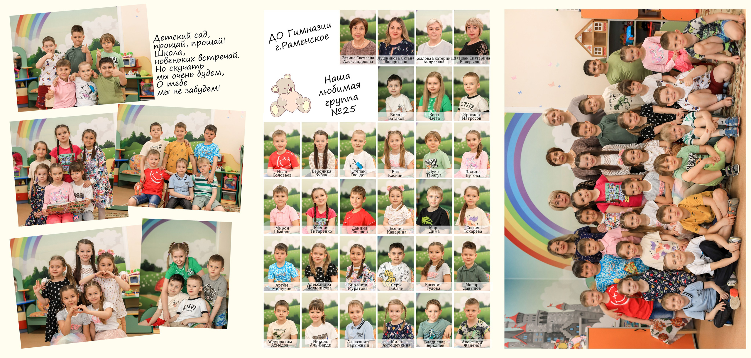 ДО Раменское гр 25. Контент фотограф в Москве Екатерина Михно