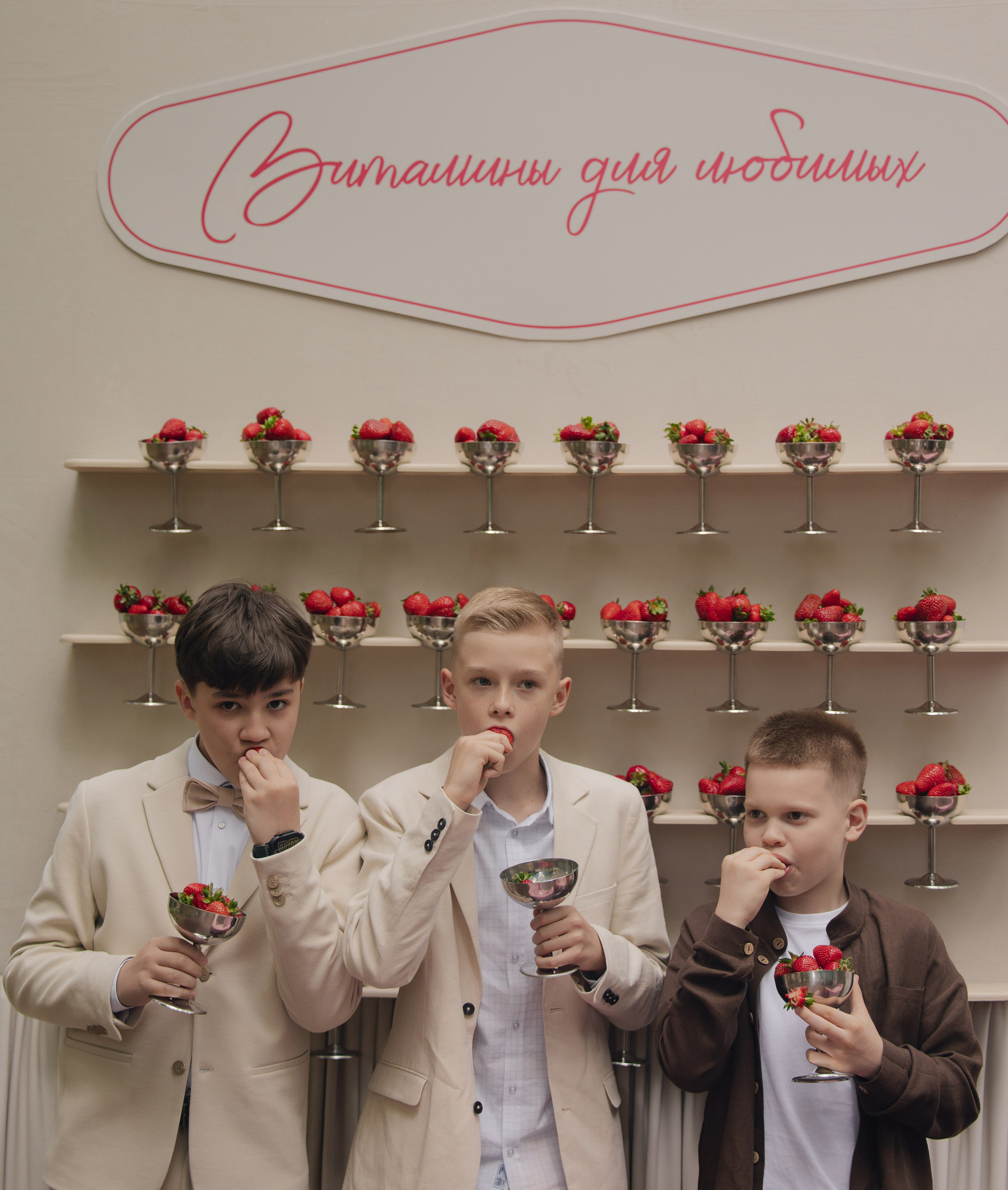 Ты — моя команда!