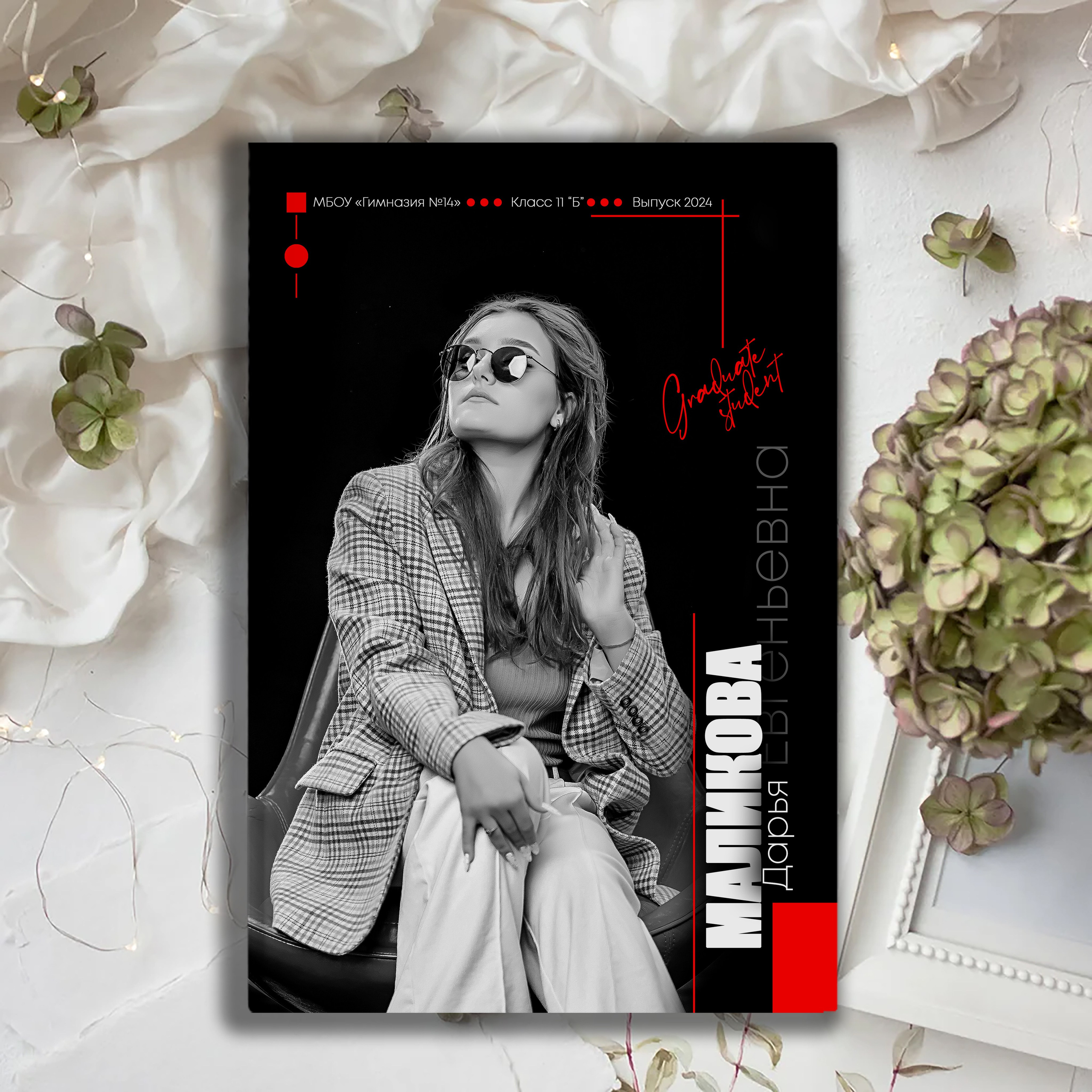 Выпускной альбом для выпускников школы (Дизайн № 237). Современные Выпускные Альбомы в Ростове-на-Дону
