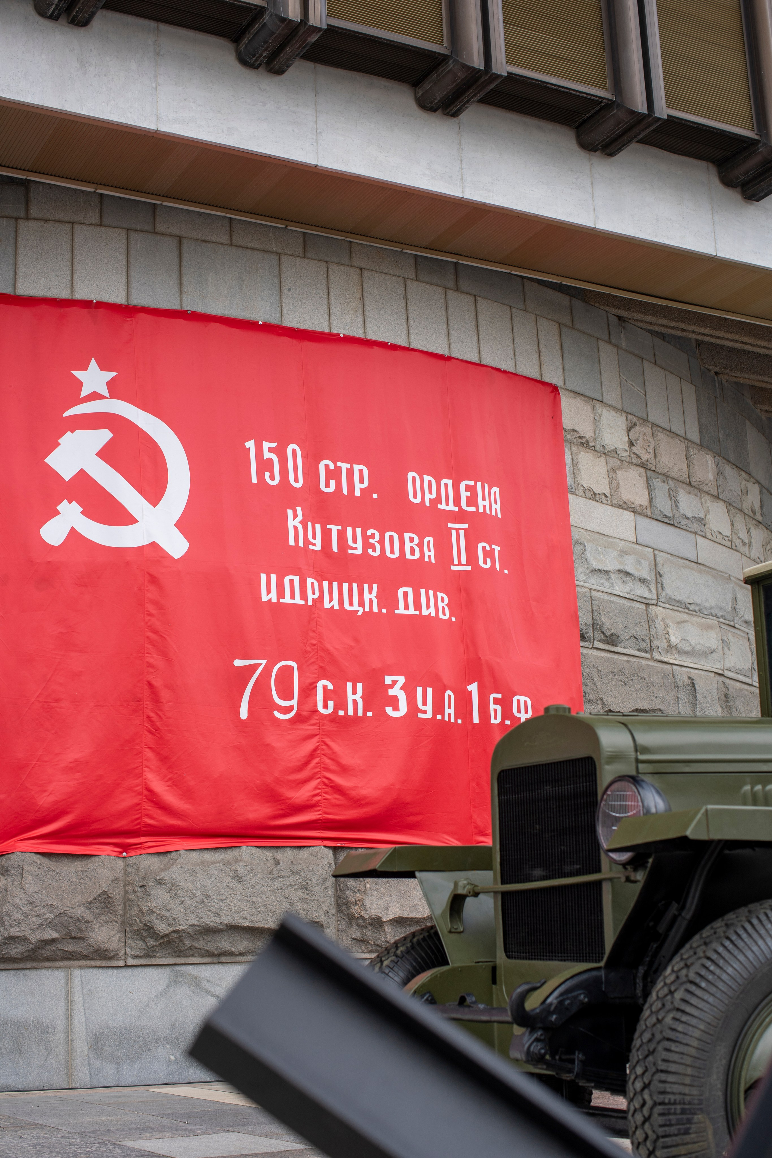 Music Art Master — почувствуй этот ритм