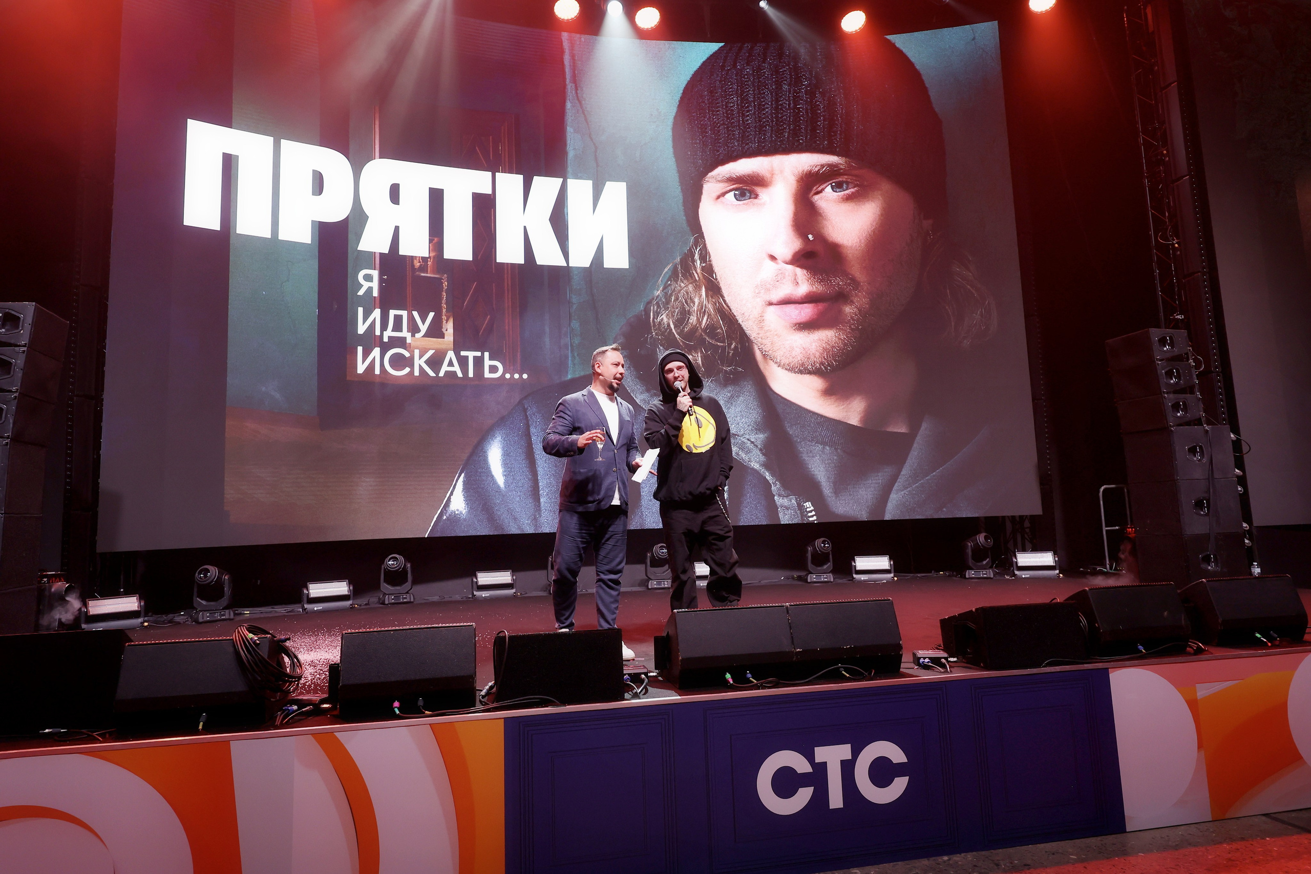 Презентация СТС 21.11.2023. EVEREST PHOTO REPORT