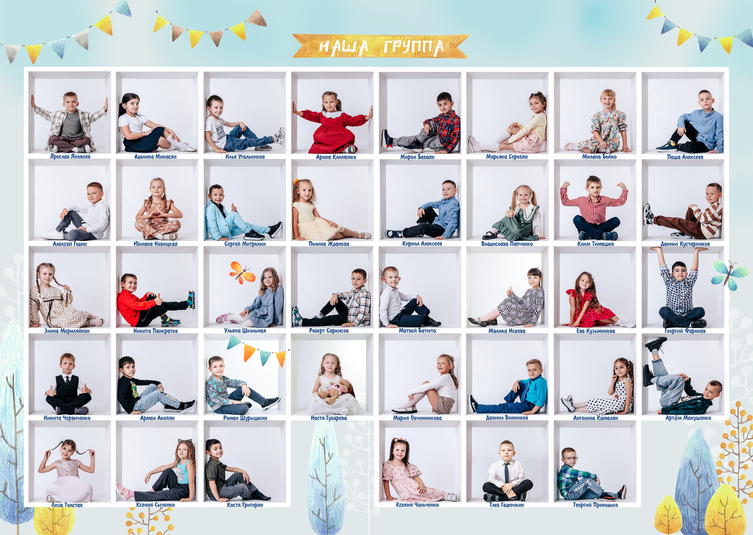 Выпускные альбомы в детский сад Ставрополь. Выпускные альбомы Ставрополь и Ставропольский край