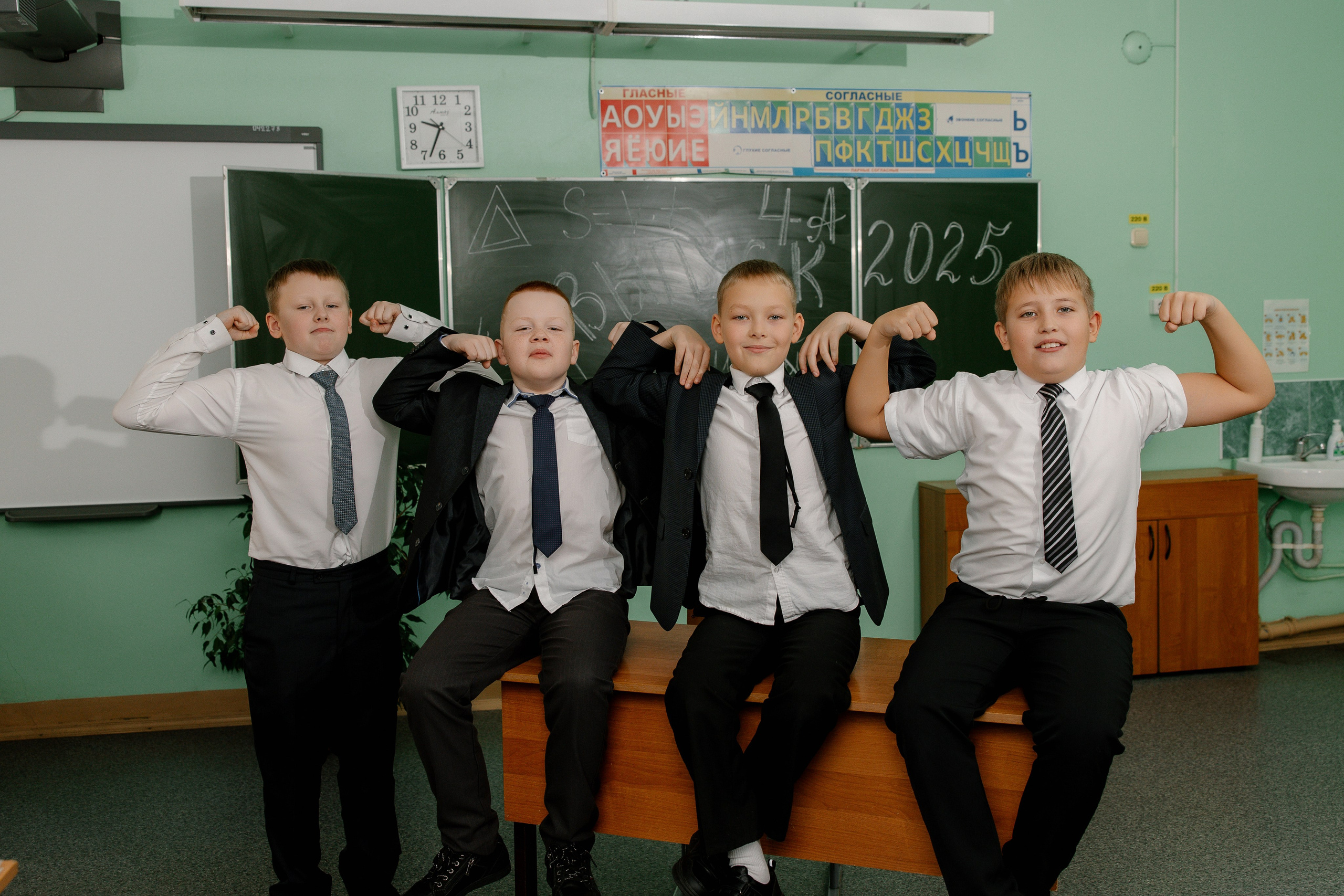 1-4 классы