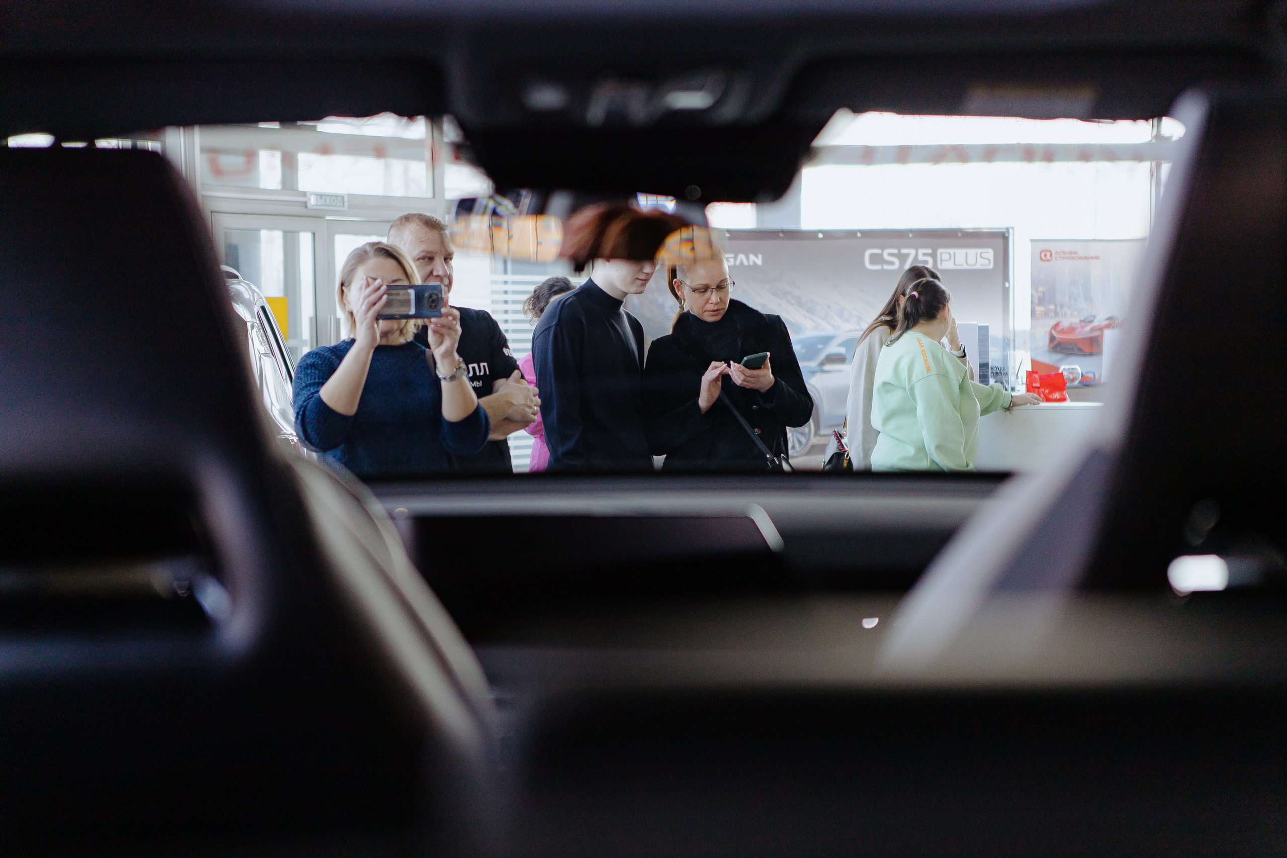 CHANGAN. Фотограф Максим Мельников