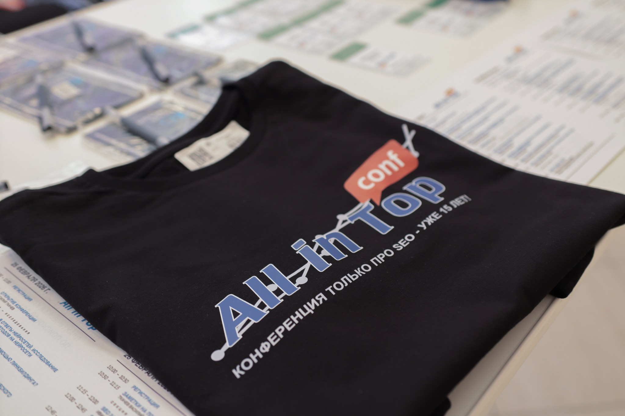 Конференция «ALL IN TOP CONF» 2026. Репортажный фотограф в Москве Екатерина Ремезова