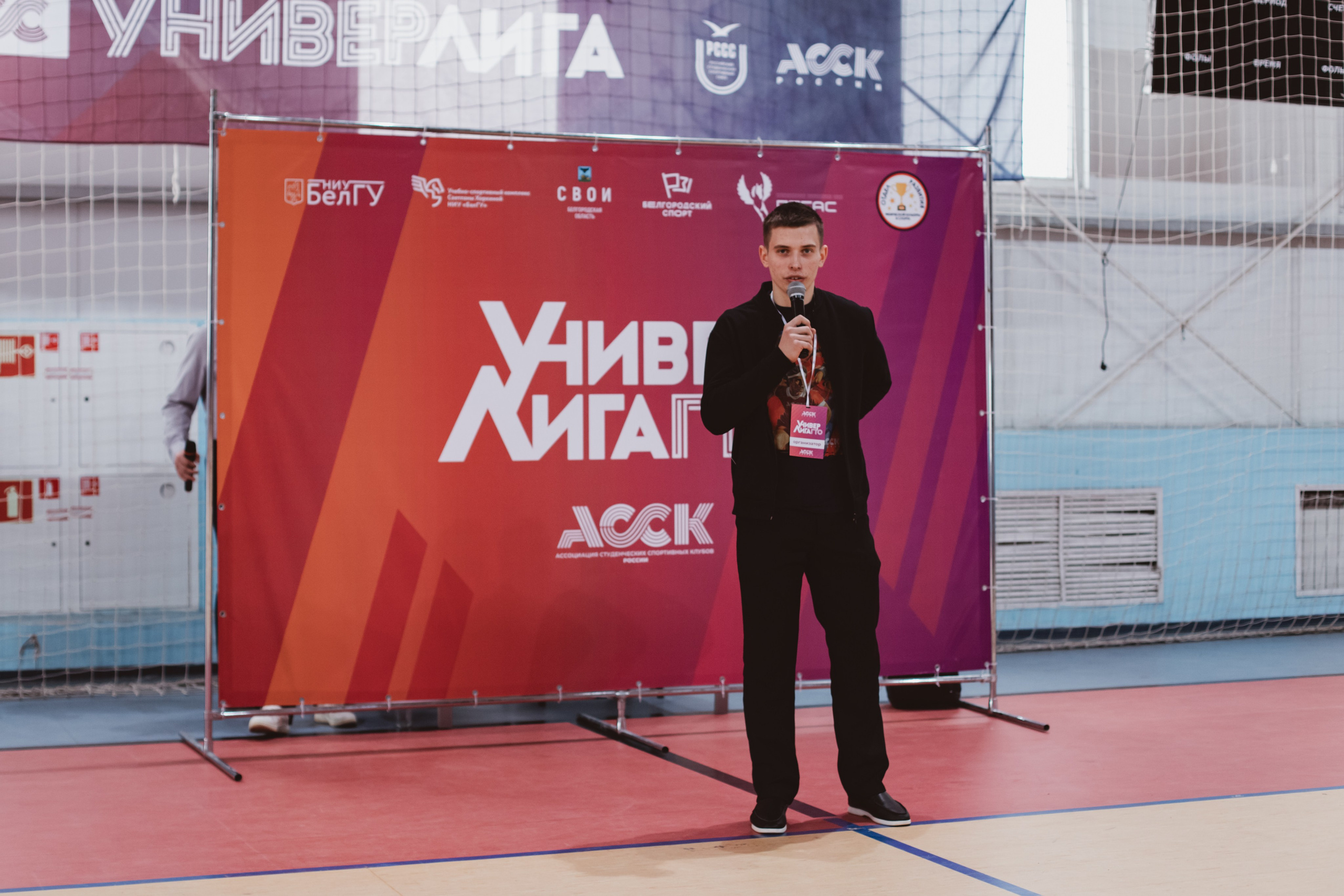 УниверЛига ГТО. Фотограф Михайлова Анастасия | Белгород