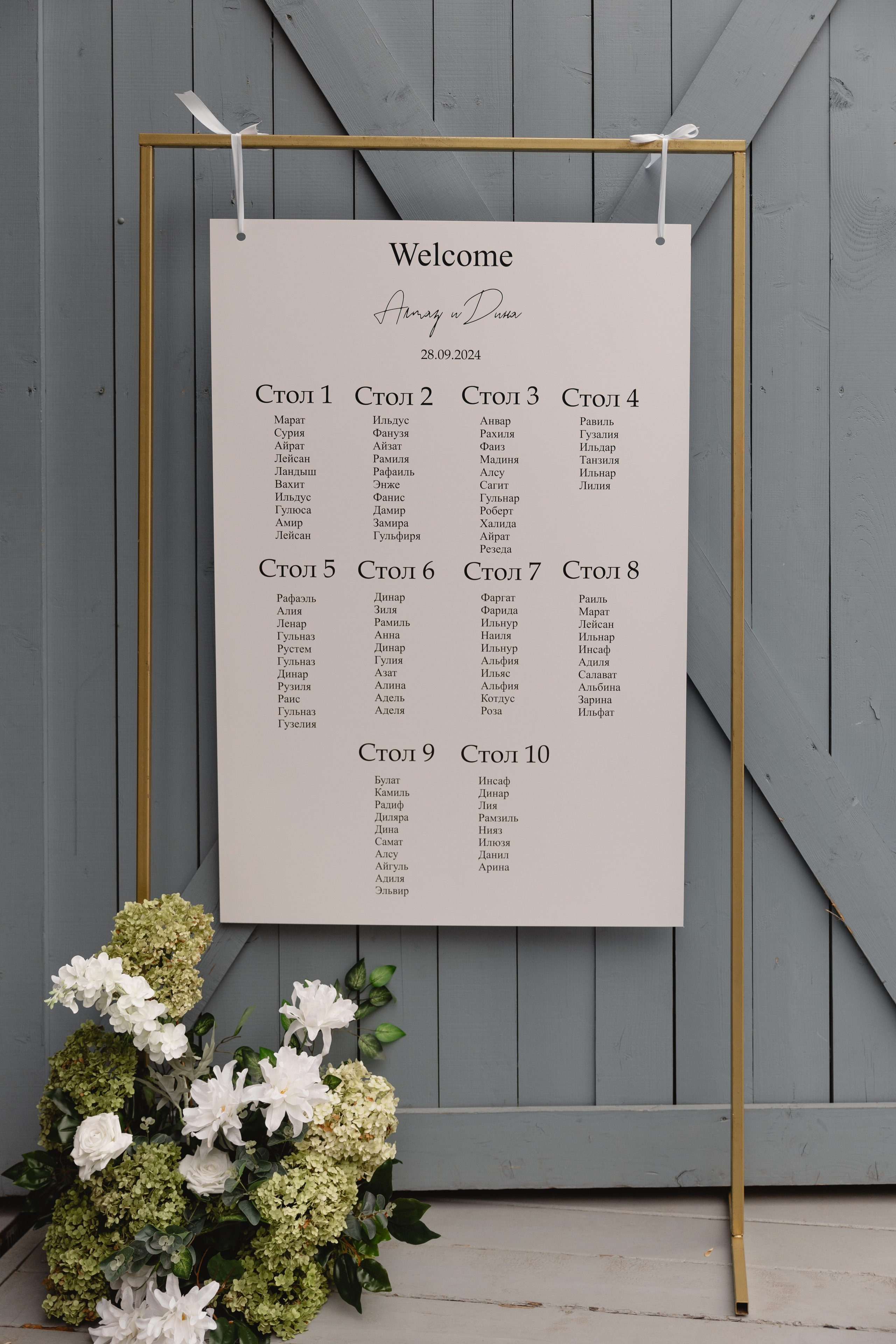 Алмаз| Дина. Свадебный фотограф|Казань|Москва