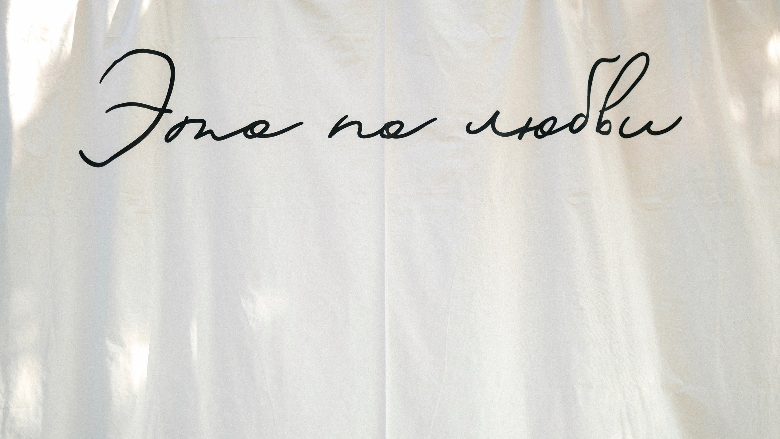 Грузия. Свадебный фотограф Москва Мотеюнайте Виктория