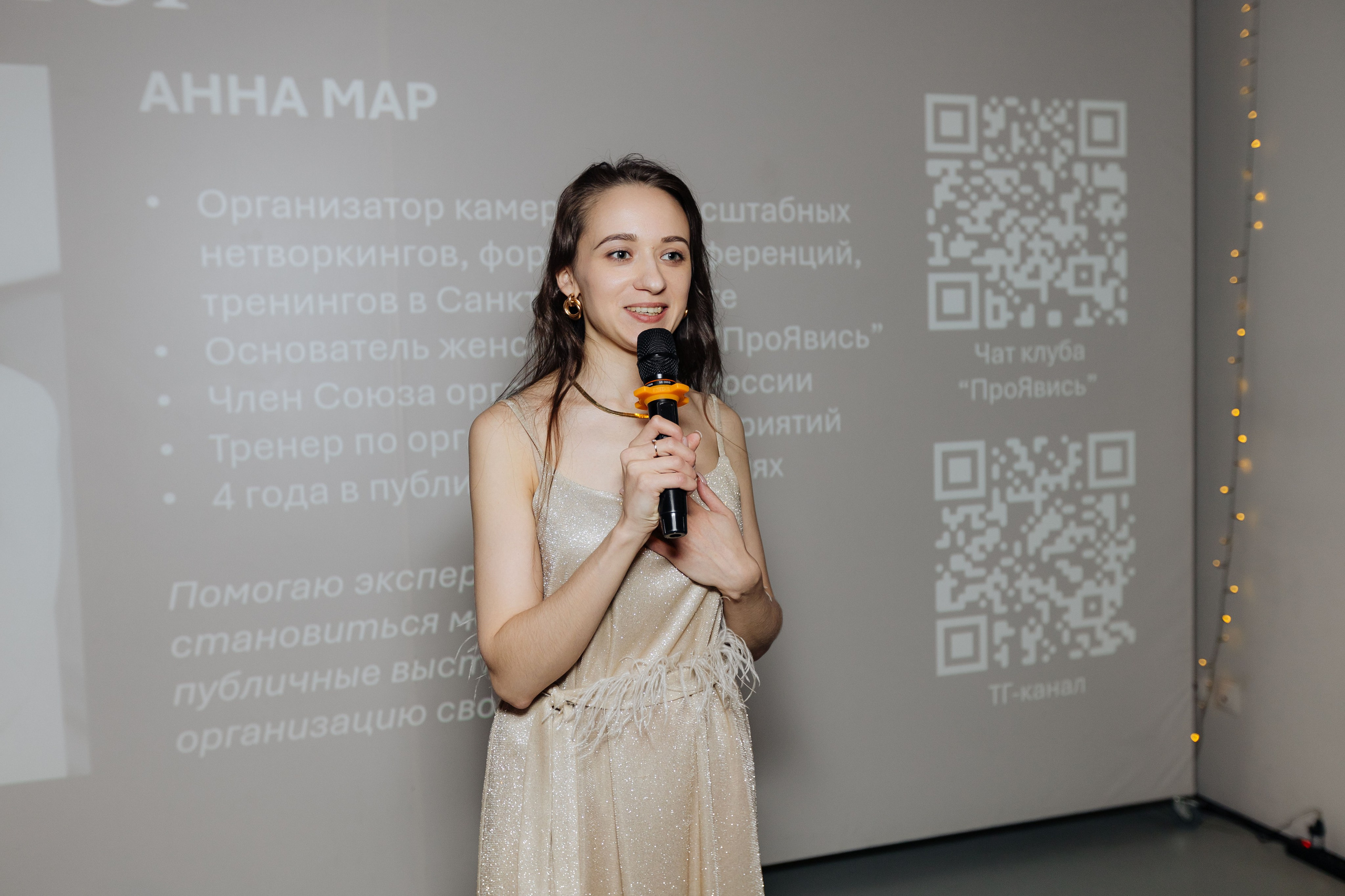 Нетворкинг. Свадебный и семейный фотограф в Санкт-Петербурге Виктория Ковбой