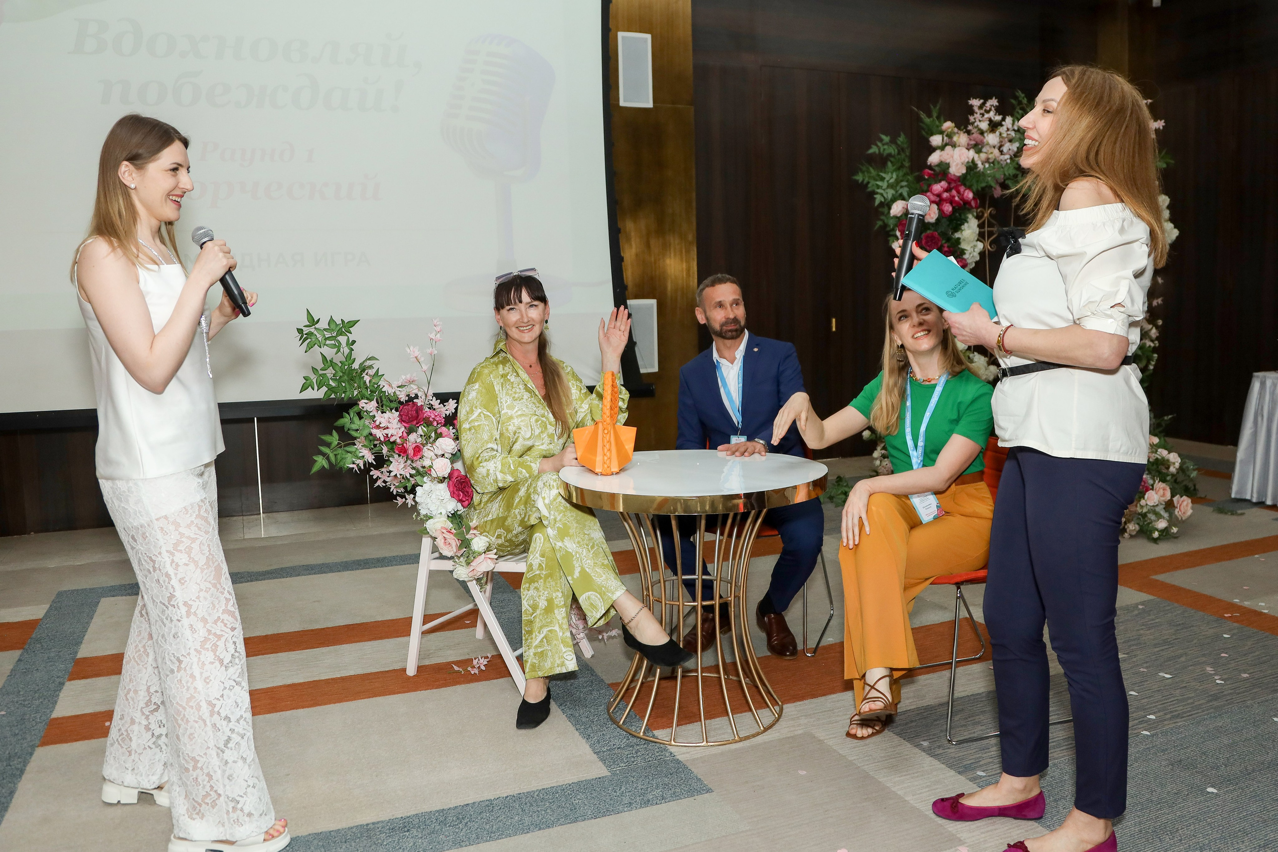 NSP Конференция в Сочи. Фотограф Антон Чупринин