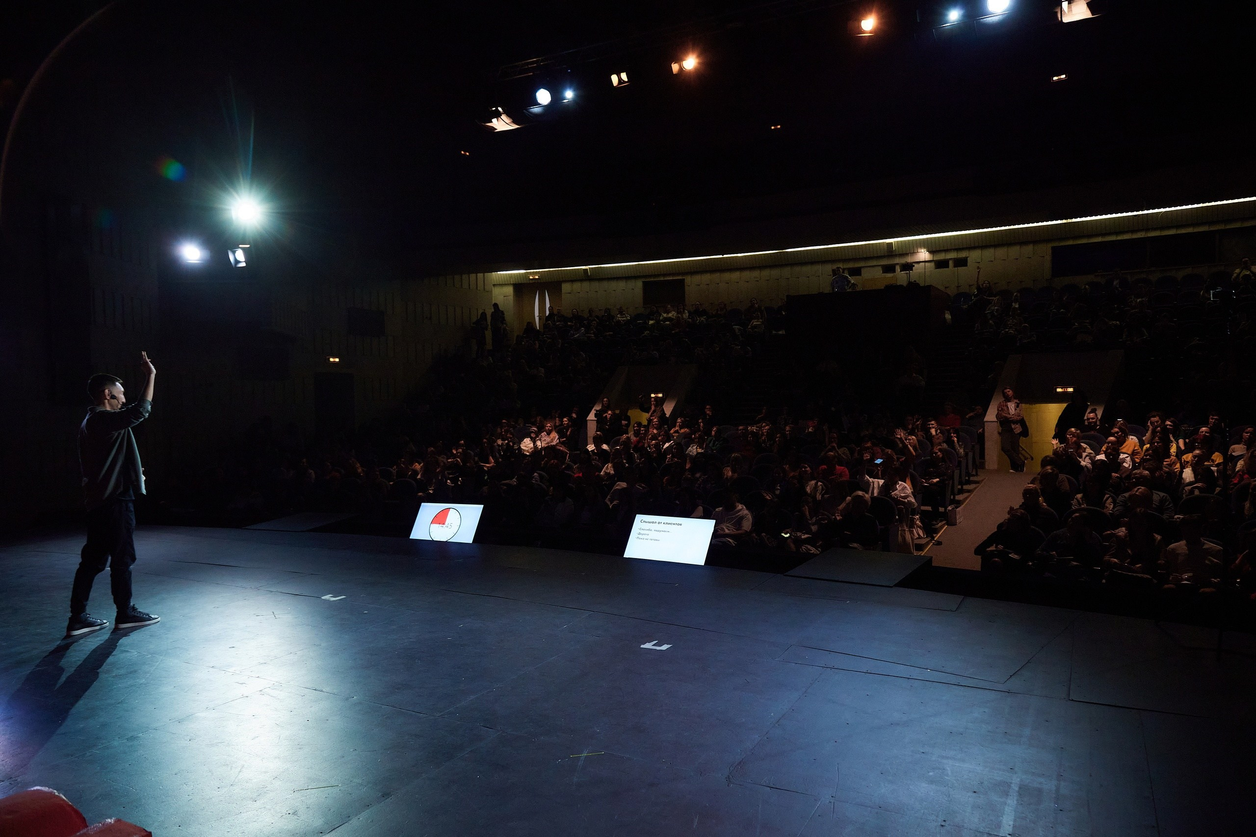 Дизайн-конференция. Антон Артюшин, портретный фотограф. Москва