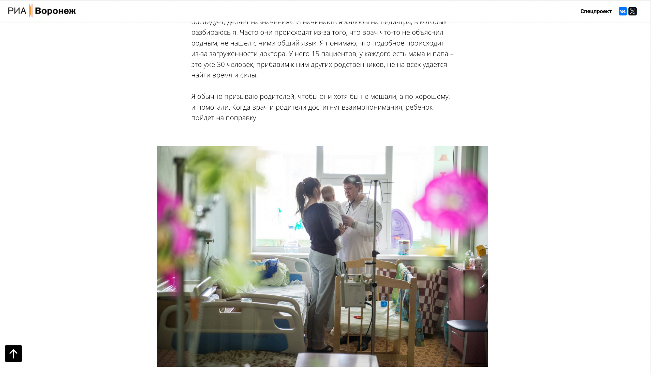 Публикации. Фотограф Роман Демьяненко