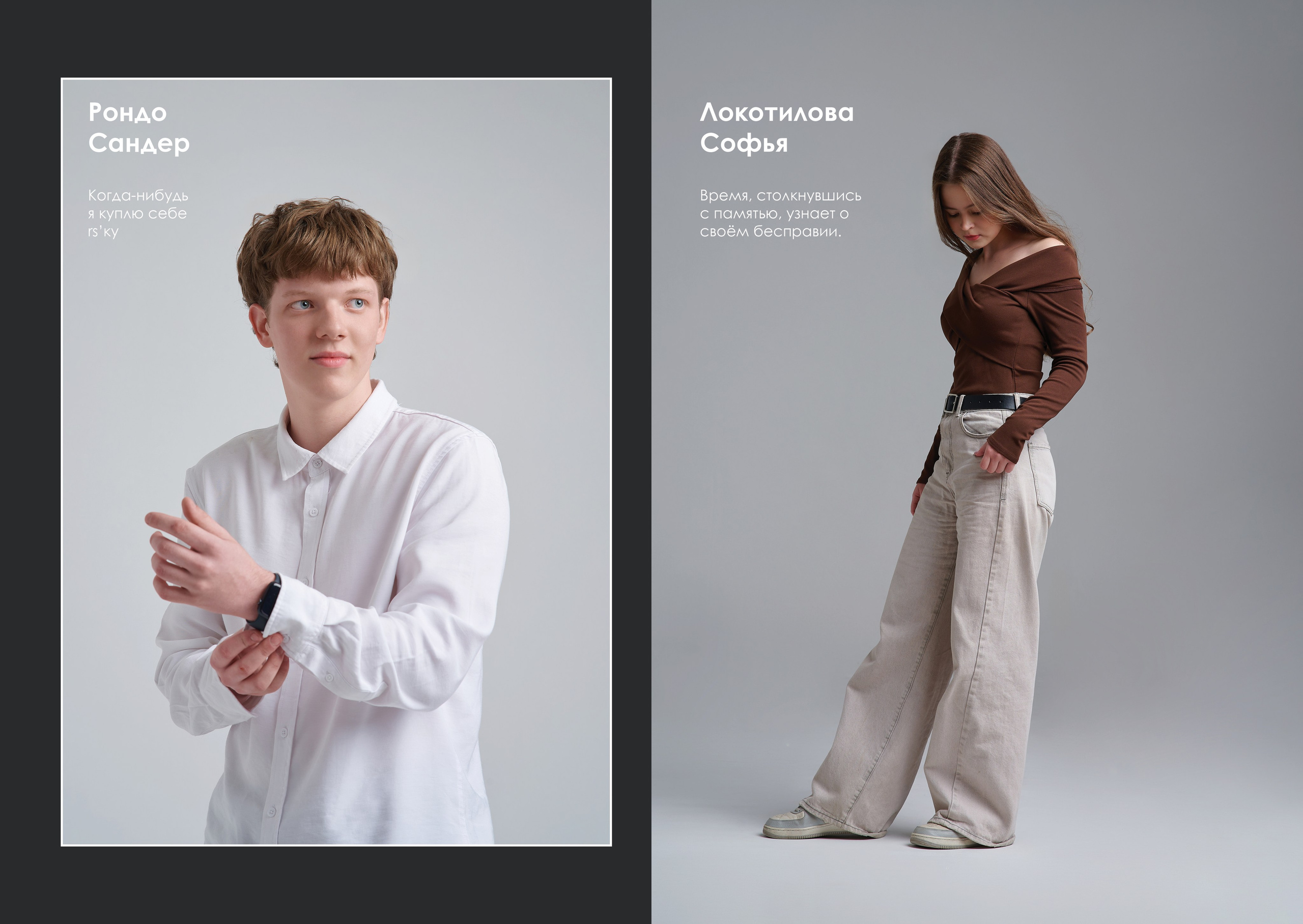 Выпускные альбомы. Студийный, семейный, свадебный, фэшн и ню фотограф в Астрахани, производство выпускных альбомов. Руслан Кондрашин