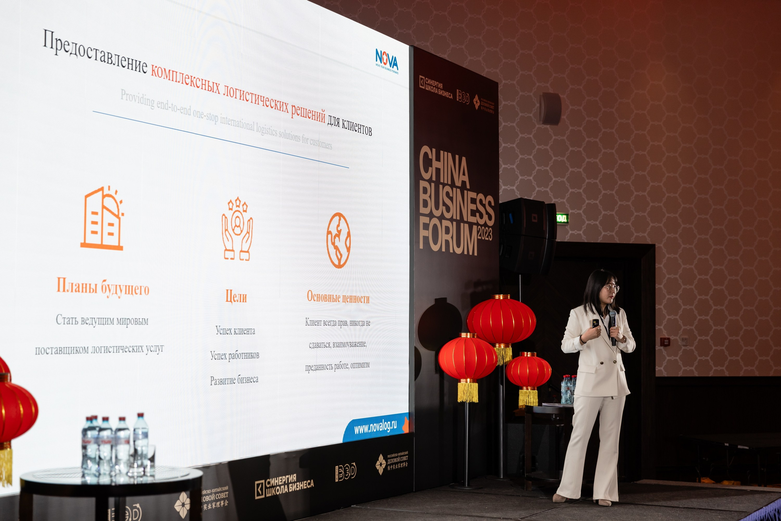 China business forum NOVA. Свадебный фотограф Москва